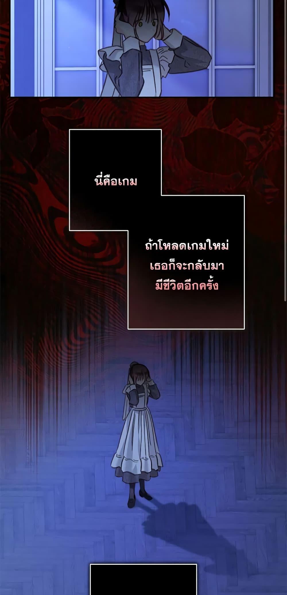 Manga-lc-com อ่านมังงะ อ่านการ์ตูน ออนไลน์ ฟรี How to Survive as a Maid in a Horror Game ตอนที่ 1 2 3 4 5 6 7 8 9 10 11 12 13 14 ฟรี ไม่มีโฆษณา Manga-lc - อ่าน มังงะ อ่าน การ์ตูน ออนไลน์ อ่านมังงะ ฟรี
