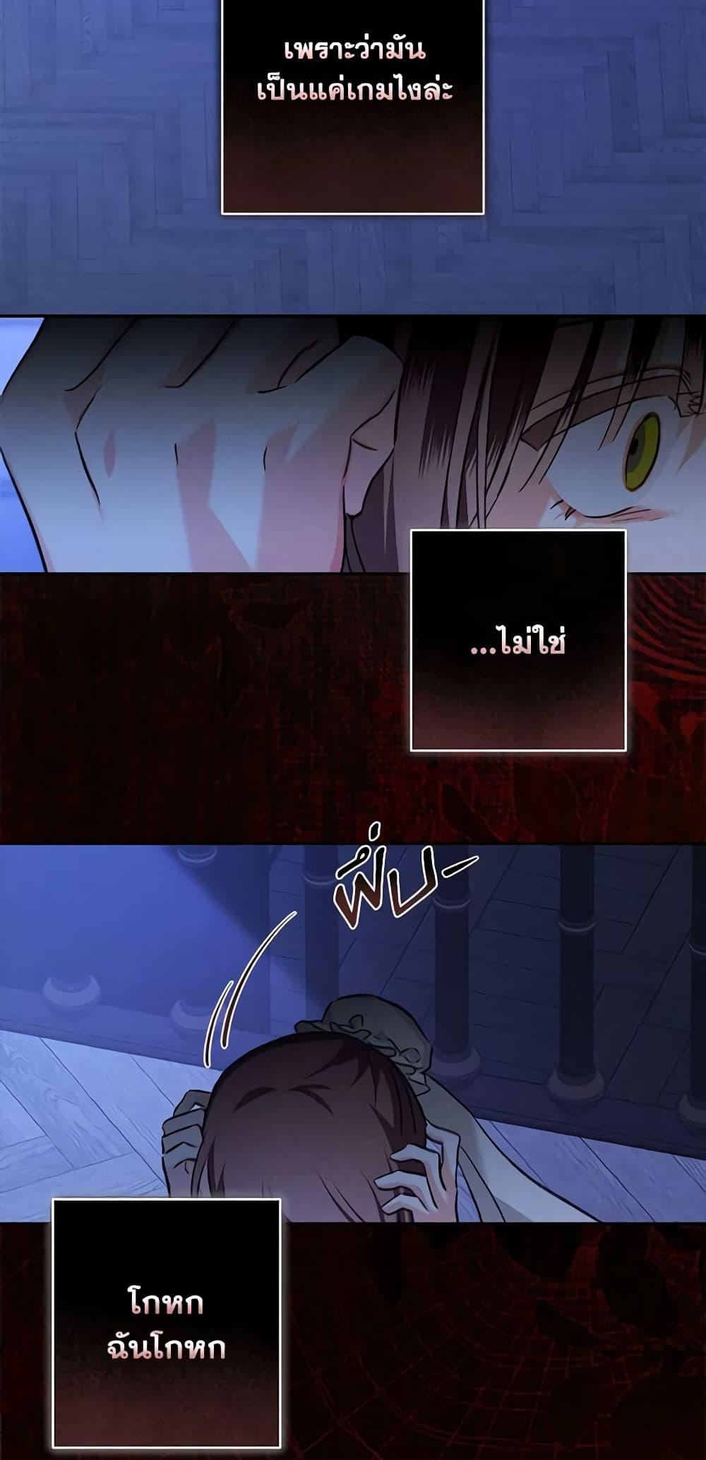 Manga-lc-com อ่านมังงะ อ่านการ์ตูน ออนไลน์ ฟรี How to Survive as a Maid in a Horror Game ตอนที่ 1 2 3 4 5 6 7 8 9 10 11 12 13 14 ฟรี ไม่มีโฆษณา Manga-lc - อ่าน มังงะ อ่าน การ์ตูน ออนไลน์ อ่านมังงะ ฟรี