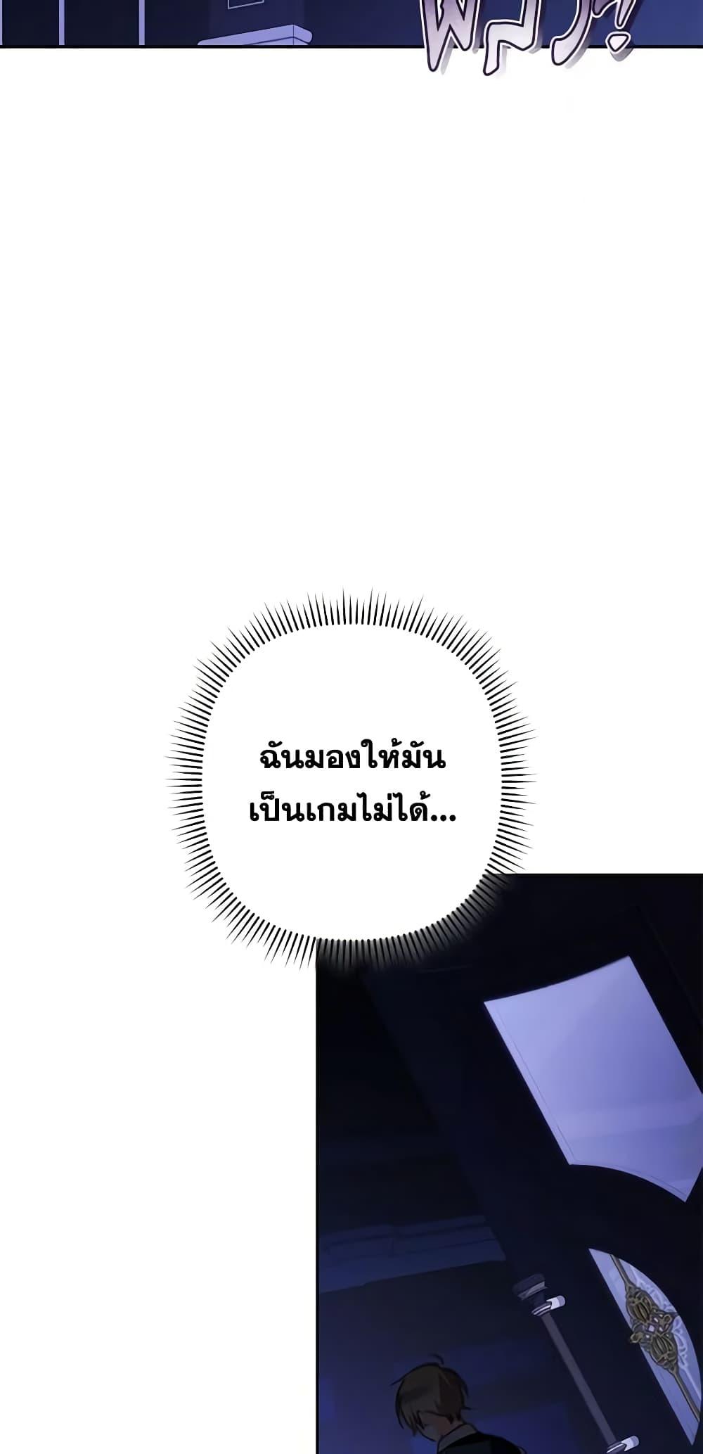 Manga-lc-com อ่านมังงะ อ่านการ์ตูน ออนไลน์ ฟรี How to Survive as a Maid in a Horror Game ตอนที่ 1 2 3 4 5 6 7 8 9 10 11 12 13 14 ฟรี ไม่มีโฆษณา Manga-lc - อ่าน มังงะ อ่าน การ์ตูน ออนไลน์ อ่านมังงะ ฟรี