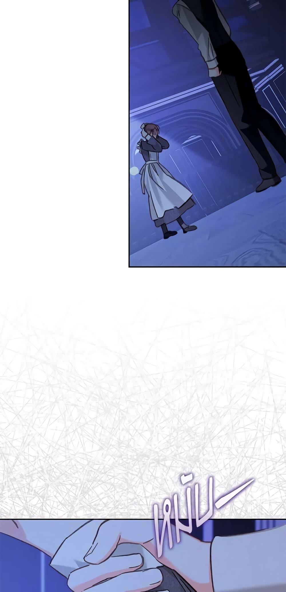 Manga-lc-com อ่านมังงะ อ่านการ์ตูน ออนไลน์ ฟรี How to Survive as a Maid in a Horror Game ตอนที่ 1 2 3 4 5 6 7 8 9 10 11 12 13 14 ฟรี ไม่มีโฆษณา Manga-lc - อ่าน มังงะ อ่าน การ์ตูน ออนไลน์ อ่านมังงะ ฟรี