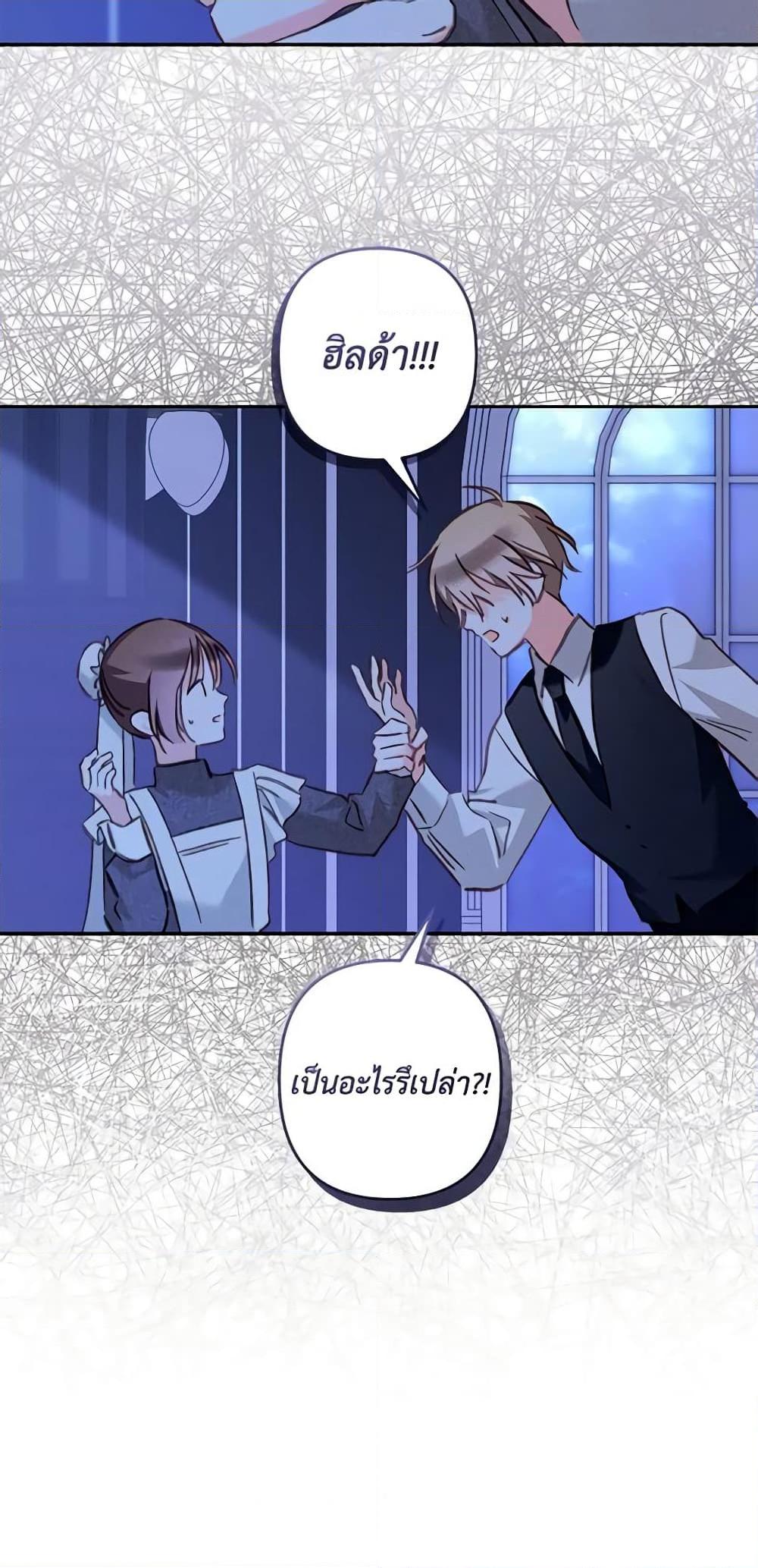 Manga-lc-com อ่านมังงะ อ่านการ์ตูน ออนไลน์ ฟรี How to Survive as a Maid in a Horror Game ตอนที่ 1 2 3 4 5 6 7 8 9 10 11 12 13 14 ฟรี ไม่มีโฆษณา Manga-lc - อ่าน มังงะ อ่าน การ์ตูน ออนไลน์ อ่านมังงะ ฟรี