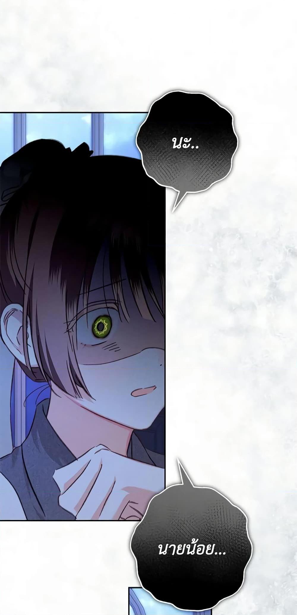 Manga-lc-com อ่านมังงะ อ่านการ์ตูน ออนไลน์ ฟรี How to Survive as a Maid in a Horror Game ตอนที่ 1 2 3 4 5 6 7 8 9 10 11 12 13 14 ฟรี ไม่มีโฆษณา Manga-lc - อ่าน มังงะ อ่าน การ์ตูน ออนไลน์ อ่านมังงะ ฟรี