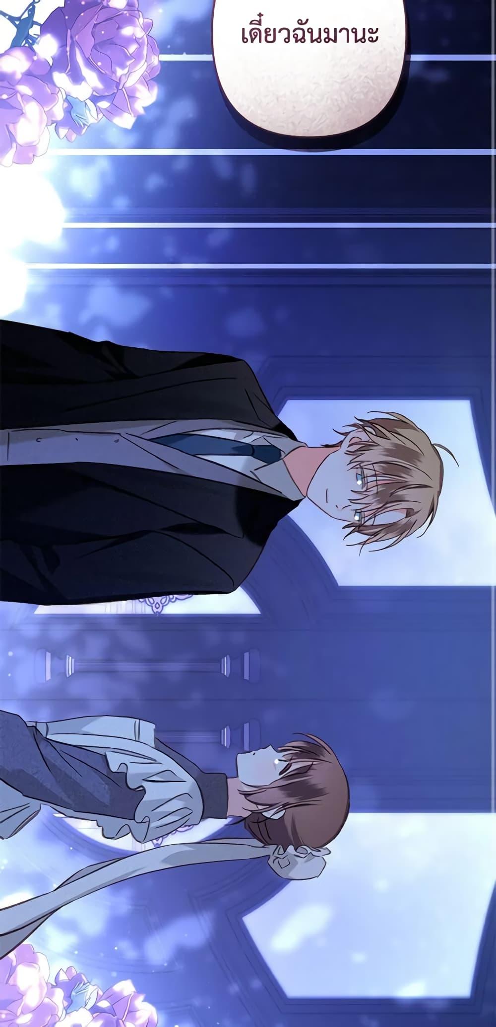 Manga-lc-com อ่านมังงะ อ่านการ์ตูน ออนไลน์ ฟรี How to Survive as a Maid in a Horror Game ตอนที่ 1 2 3 4 5 6 7 8 9 10 11 12 13 14 ฟรี ไม่มีโฆษณา Manga-lc - อ่าน มังงะ อ่าน การ์ตูน ออนไลน์ อ่านมังงะ ฟรี