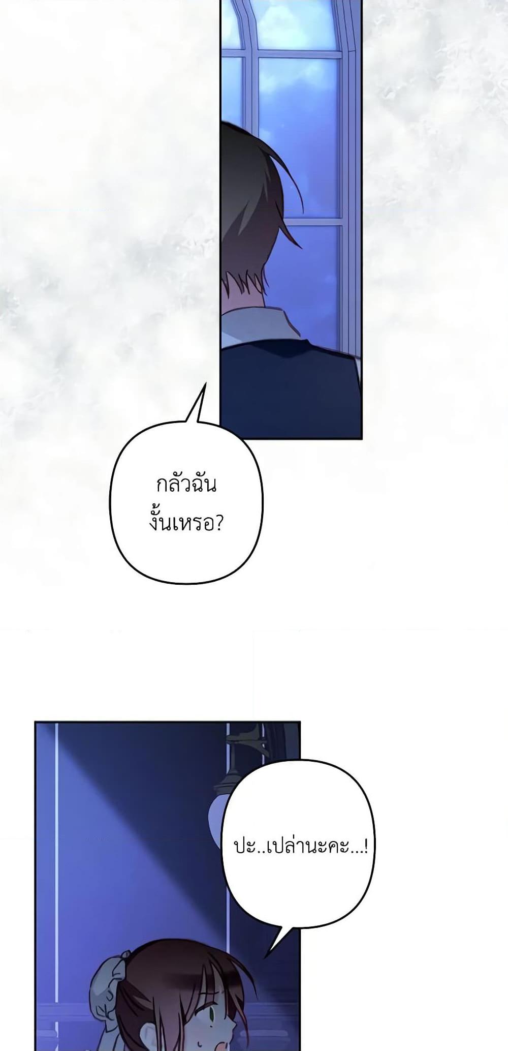 Manga-lc-com อ่านมังงะ อ่านการ์ตูน ออนไลน์ ฟรี How to Survive as a Maid in a Horror Game ตอนที่ 1 2 3 4 5 6 7 8 9 10 11 12 13 14 ฟรี ไม่มีโฆษณา Manga-lc - อ่าน มังงะ อ่าน การ์ตูน ออนไลน์ อ่านมังงะ ฟรี