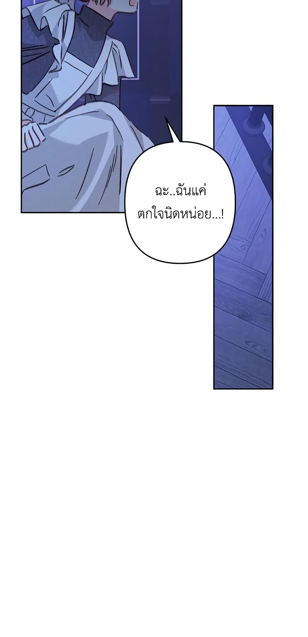 Manga-lc-com อ่านมังงะ อ่านการ์ตูน ออนไลน์ ฟรี How to Survive as a Maid in a Horror Game ตอนที่ 1 2 3 4 5 6 7 8 9 10 11 12 13 14 ฟรี ไม่มีโฆษณา Manga-lc - อ่าน มังงะ อ่าน การ์ตูน ออนไลน์ อ่านมังงะ ฟรี