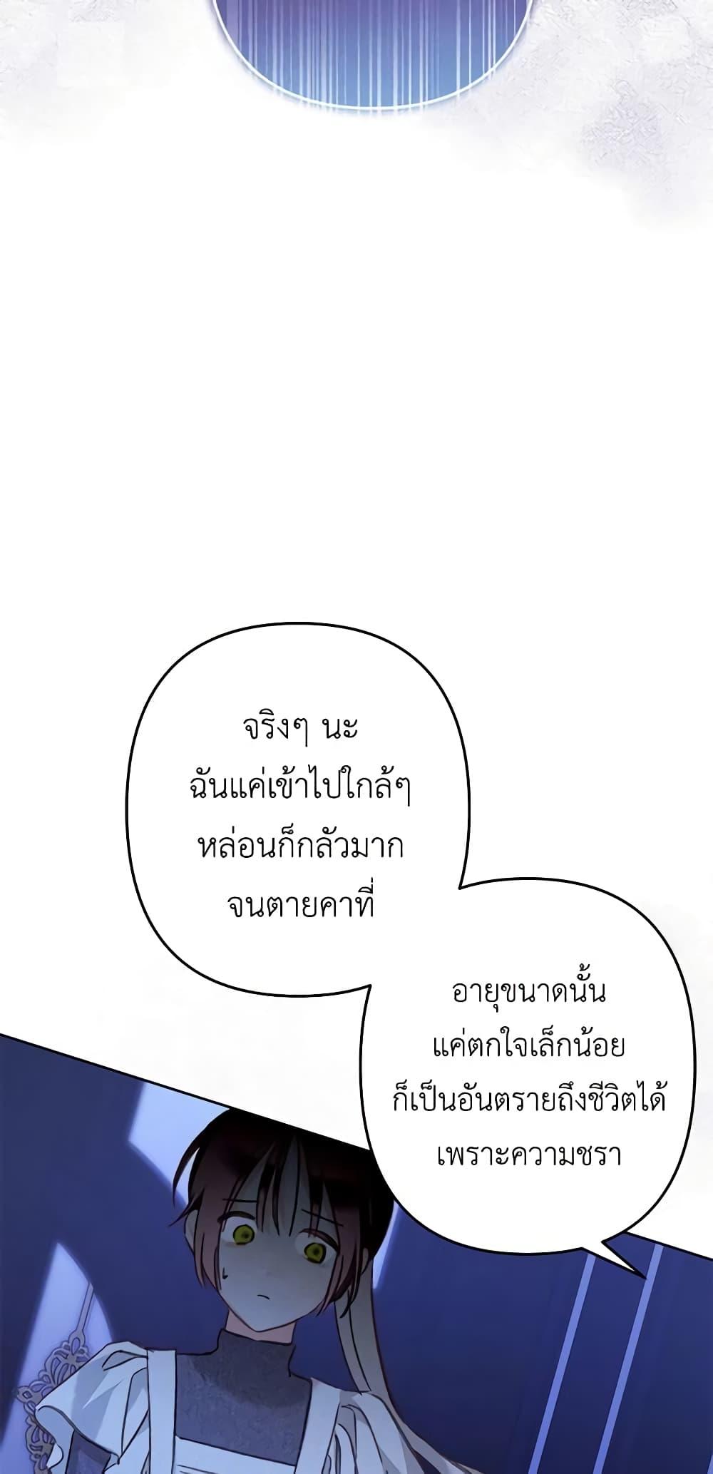 Manga-lc-com อ่านมังงะ อ่านการ์ตูน ออนไลน์ ฟรี How to Survive as a Maid in a Horror Game ตอนที่ 1 2 3 4 5 6 7 8 9 10 11 12 13 14 ฟรี ไม่มีโฆษณา Manga-lc - อ่าน มังงะ อ่าน การ์ตูน ออนไลน์ อ่านมังงะ ฟรี