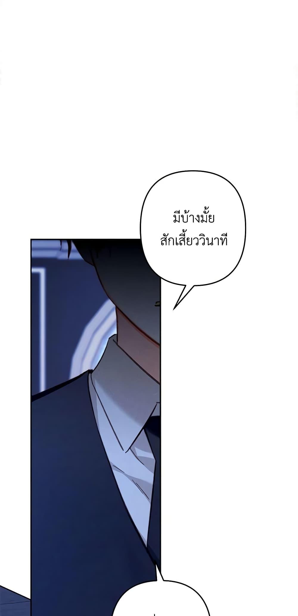 Manga-lc-com อ่านมังงะ อ่านการ์ตูน ออนไลน์ ฟรี How to Survive as a Maid in a Horror Game ตอนที่ 1 2 3 4 5 6 7 8 9 10 11 12 13 14 ฟรี ไม่มีโฆษณา Manga-lc - อ่าน มังงะ อ่าน การ์ตูน ออนไลน์ อ่านมังงะ ฟรี