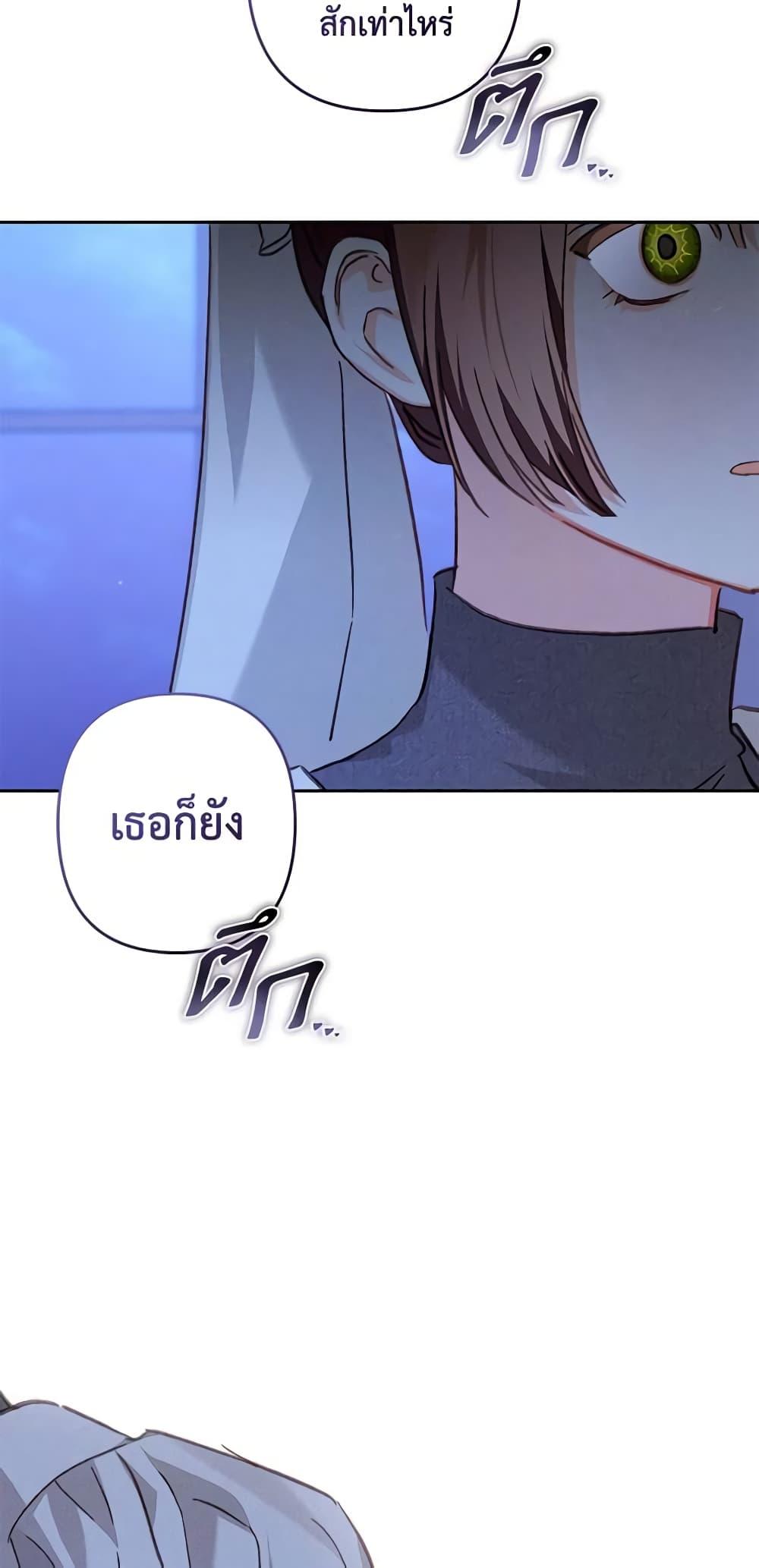 Manga-lc-com อ่านมังงะ อ่านการ์ตูน ออนไลน์ ฟรี How to Survive as a Maid in a Horror Game ตอนที่ 1 2 3 4 5 6 7 8 9 10 11 12 13 14 ฟรี ไม่มีโฆษณา Manga-lc - อ่าน มังงะ อ่าน การ์ตูน ออนไลน์ อ่านมังงะ ฟรี