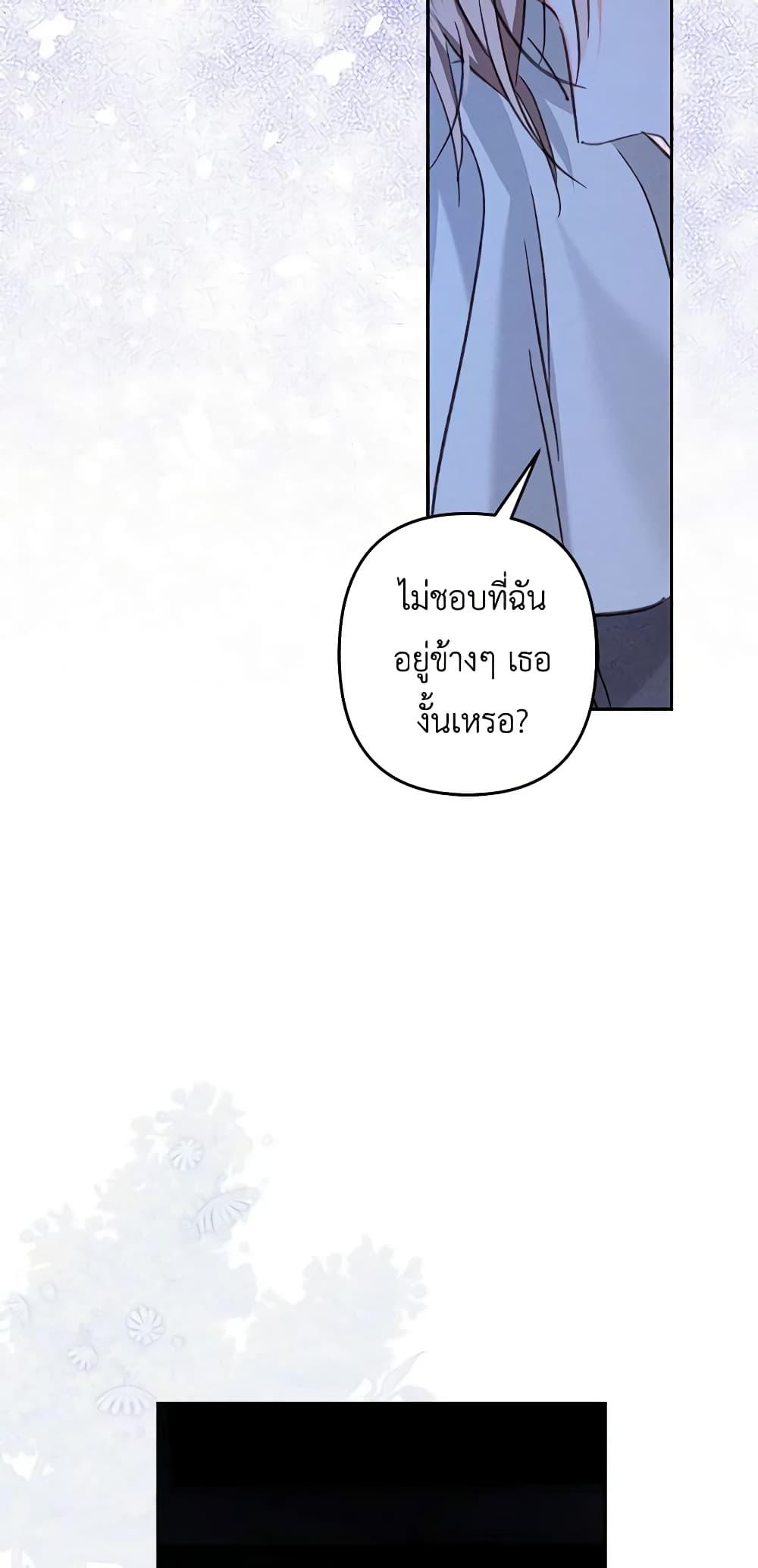 Manga-lc-com อ่านมังงะ อ่านการ์ตูน ออนไลน์ ฟรี How to Survive as a Maid in a Horror Game ตอนที่ 1 2 3 4 5 6 7 8 9 10 11 12 13 14 ฟรี ไม่มีโฆษณา Manga-lc - อ่าน มังงะ อ่าน การ์ตูน ออนไลน์ อ่านมังงะ ฟรี
