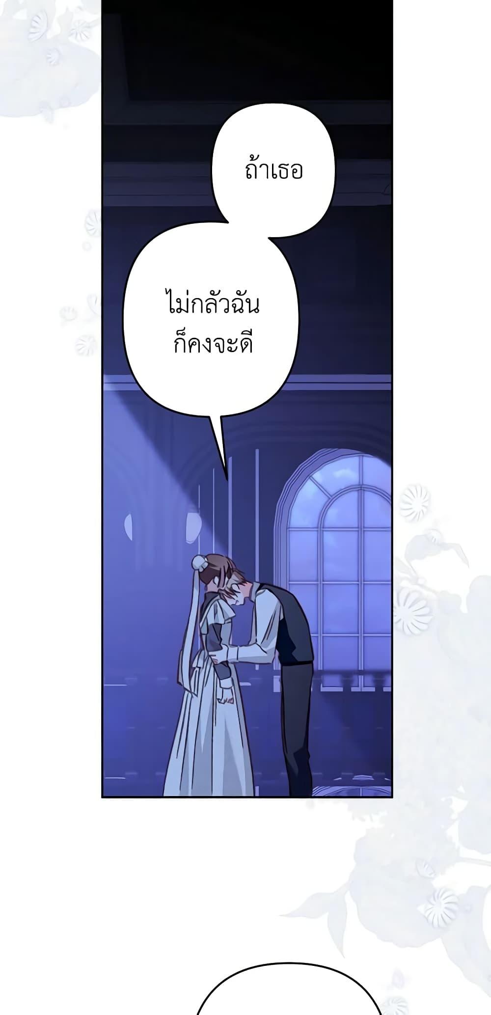 Manga-lc-com อ่านมังงะ อ่านการ์ตูน ออนไลน์ ฟรี How to Survive as a Maid in a Horror Game ตอนที่ 1 2 3 4 5 6 7 8 9 10 11 12 13 14 ฟรี ไม่มีโฆษณา Manga-lc - อ่าน มังงะ อ่าน การ์ตูน ออนไลน์ อ่านมังงะ ฟรี