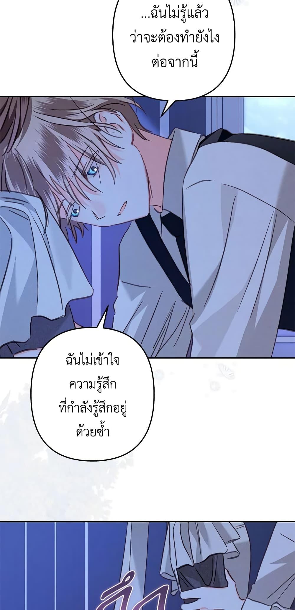 Manga-lc-com อ่านมังงะ อ่านการ์ตูน ออนไลน์ ฟรี How to Survive as a Maid in a Horror Game ตอนที่ 1 2 3 4 5 6 7 8 9 10 11 12 13 14 ฟรี ไม่มีโฆษณา Manga-lc - อ่าน มังงะ อ่าน การ์ตูน ออนไลน์ อ่านมังงะ ฟรี