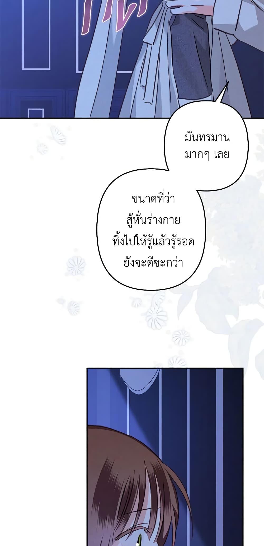 Manga-lc-com อ่านมังงะ อ่านการ์ตูน ออนไลน์ ฟรี How to Survive as a Maid in a Horror Game ตอนที่ 1 2 3 4 5 6 7 8 9 10 11 12 13 14 ฟรี ไม่มีโฆษณา Manga-lc - อ่าน มังงะ อ่าน การ์ตูน ออนไลน์ อ่านมังงะ ฟรี