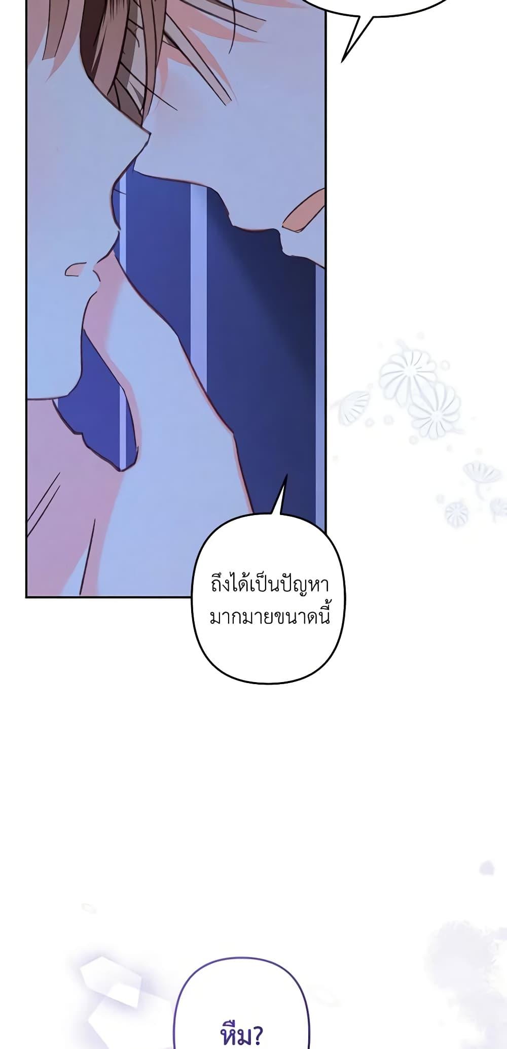 Manga-lc-com อ่านมังงะ อ่านการ์ตูน ออนไลน์ ฟรี How to Survive as a Maid in a Horror Game ตอนที่ 1 2 3 4 5 6 7 8 9 10 11 12 13 14 ฟรี ไม่มีโฆษณา Manga-lc - อ่าน มังงะ อ่าน การ์ตูน ออนไลน์ อ่านมังงะ ฟรี