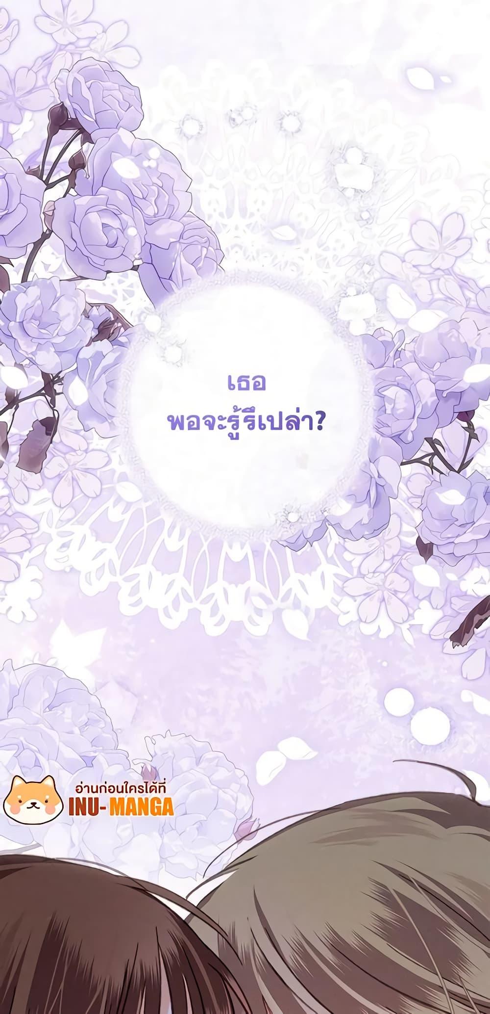 Manga-lc-com อ่านมังงะ อ่านการ์ตูน ออนไลน์ ฟรี How to Survive as a Maid in a Horror Game ตอนที่ 1 2 3 4 5 6 7 8 9 10 11 12 13 14 ฟรี ไม่มีโฆษณา Manga-lc - อ่าน มังงะ อ่าน การ์ตูน ออนไลน์ อ่านมังงะ ฟรี