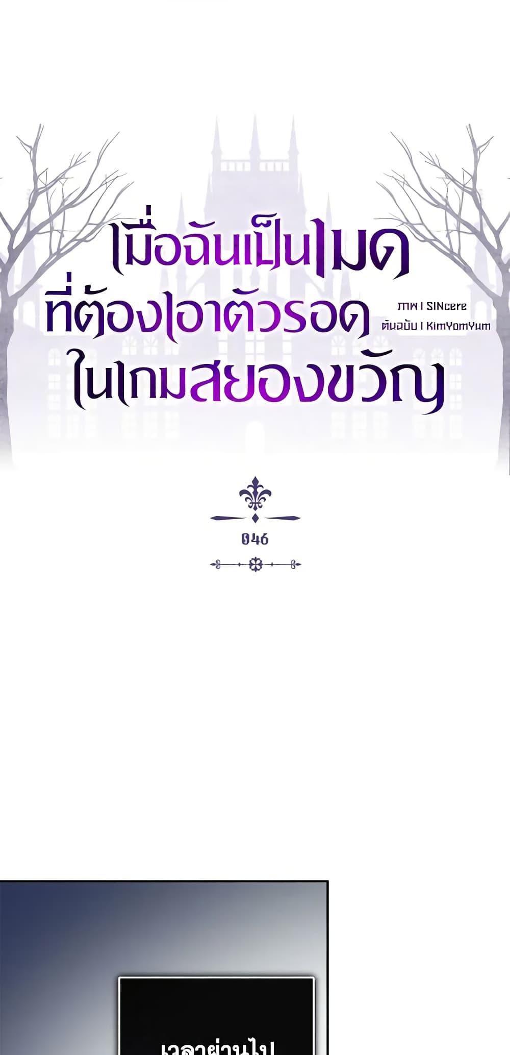 Manga-lc-com อ่านมังงะ อ่านการ์ตูน ออนไลน์ ฟรี How to Survive as a Maid in a Horror Game ตอนที่ 1 2 3 4 5 6 7 8 9 10 11 12 13 14 ฟรี ไม่มีโฆษณา Manga-lc - อ่าน มังงะ อ่าน การ์ตูน ออนไลน์ อ่านมังงะ ฟรี