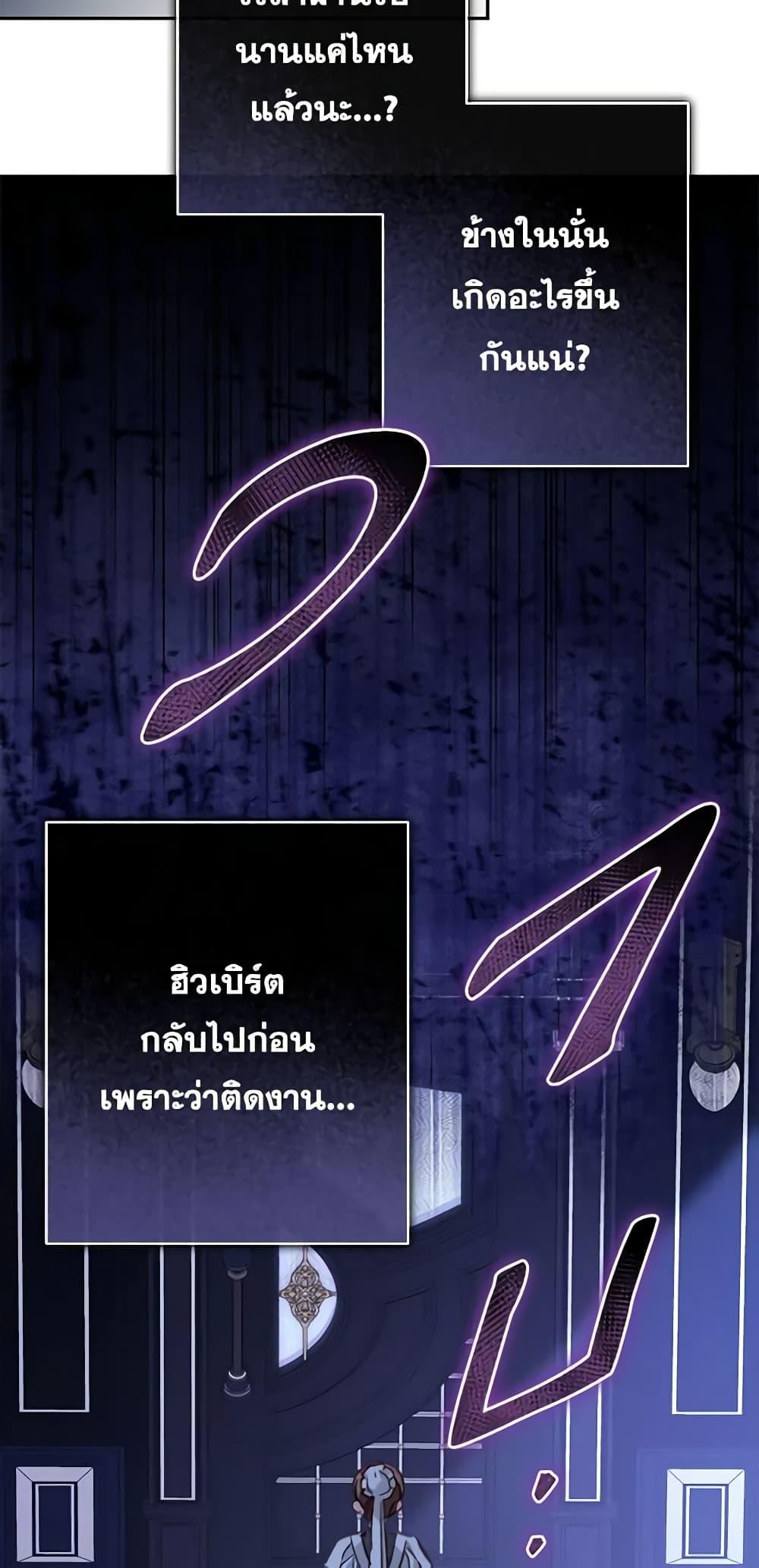 Manga-lc-com อ่านมังงะ อ่านการ์ตูน ออนไลน์ ฟรี How to Survive as a Maid in a Horror Game ตอนที่ 1 2 3 4 5 6 7 8 9 10 11 12 13 14 ฟรี ไม่มีโฆษณา Manga-lc - อ่าน มังงะ อ่าน การ์ตูน ออนไลน์ อ่านมังงะ ฟรี