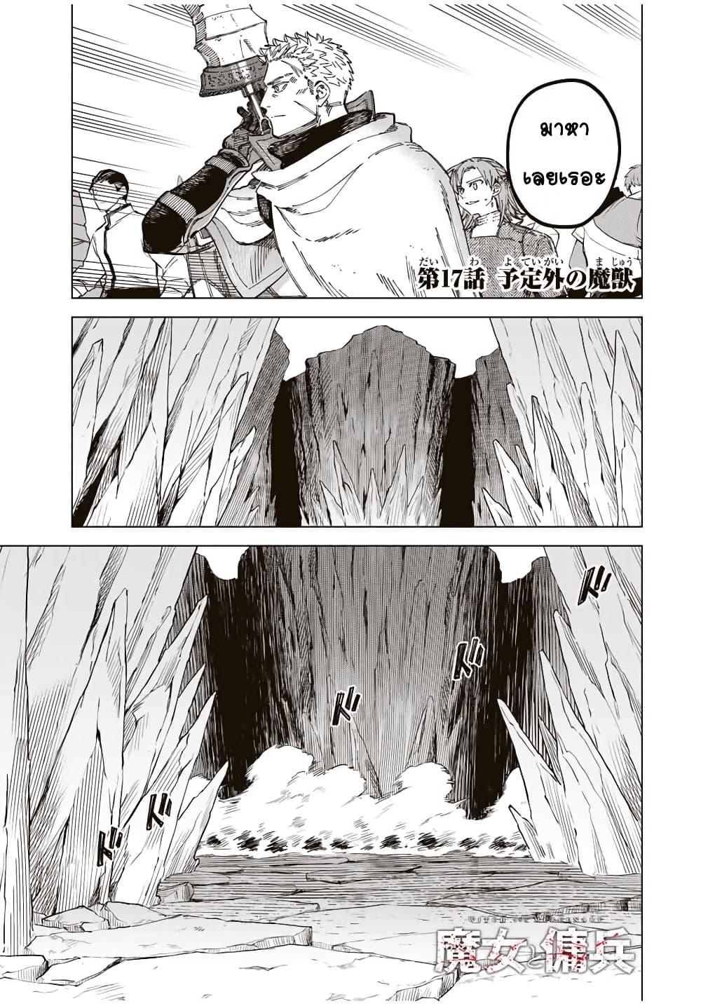 Doujin-Lc- อ่าน โดจิน มังฮวา เกาหลี ญี่ปุ่น จีน แปลไทย Majo to Youhei ตอนที่ 1 2 3 4 5 6 7 8 9 10 11 12 13 14 ฟรี ไม่มีโฆษณา อ่าน โดจิน Manhwa เกาหลี ญี่ปุ่น จีน เรามีครบ คัดมาให้เน้นๆ โดจิน 18+ รับประกันความฟินโดย  Doujin Lc