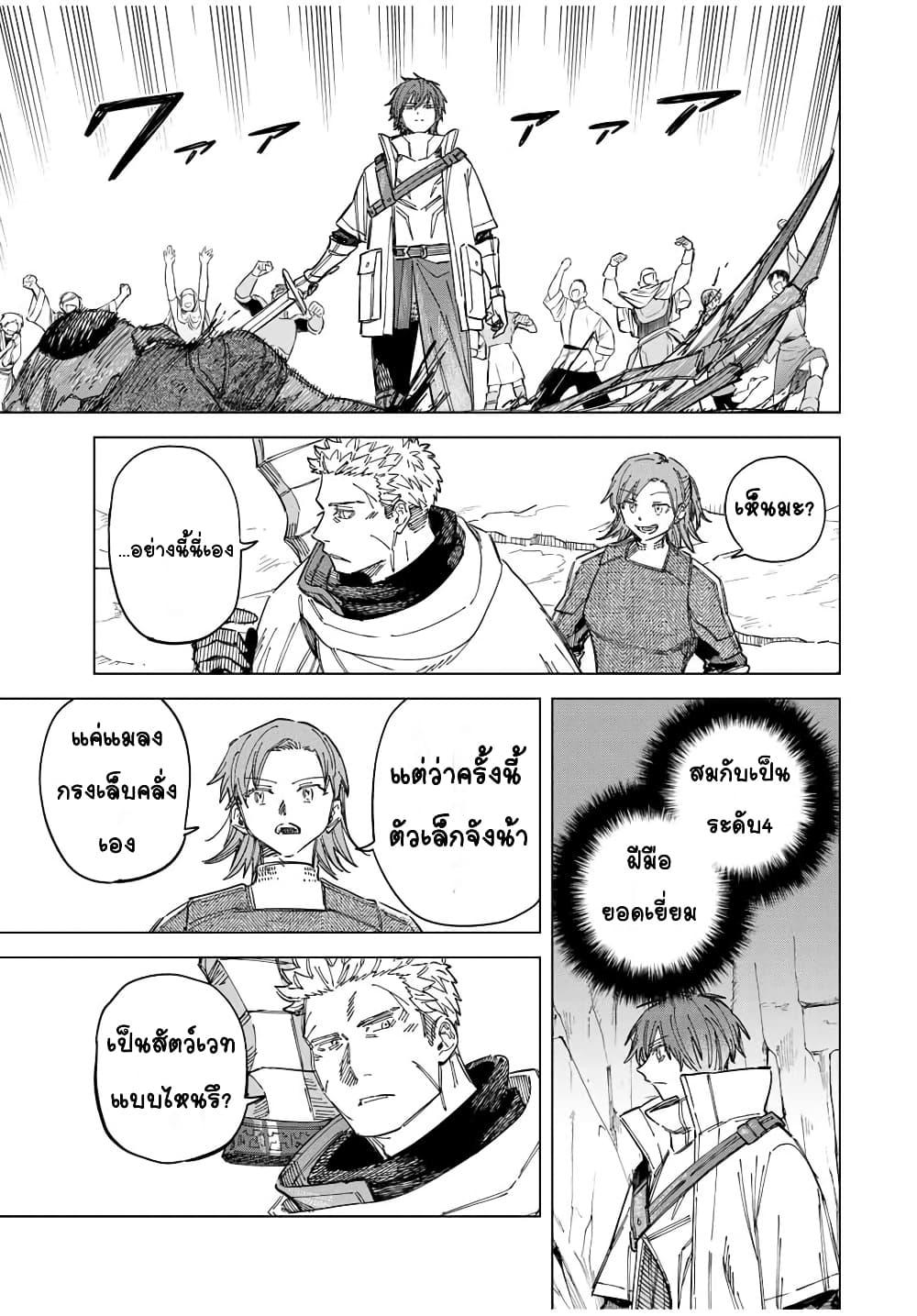 Doujin-Lc- อ่าน โดจิน มังฮวา เกาหลี ญี่ปุ่น จีน แปลไทย Majo to Youhei ตอนที่ 1 2 3 4 5 6 7 8 9 10 11 12 13 14 ฟรี ไม่มีโฆษณา อ่าน โดจิน Manhwa เกาหลี ญี่ปุ่น จีน เรามีครบ คัดมาให้เน้นๆ โดจิน 18+ รับประกันความฟินโดย  Doujin Lc