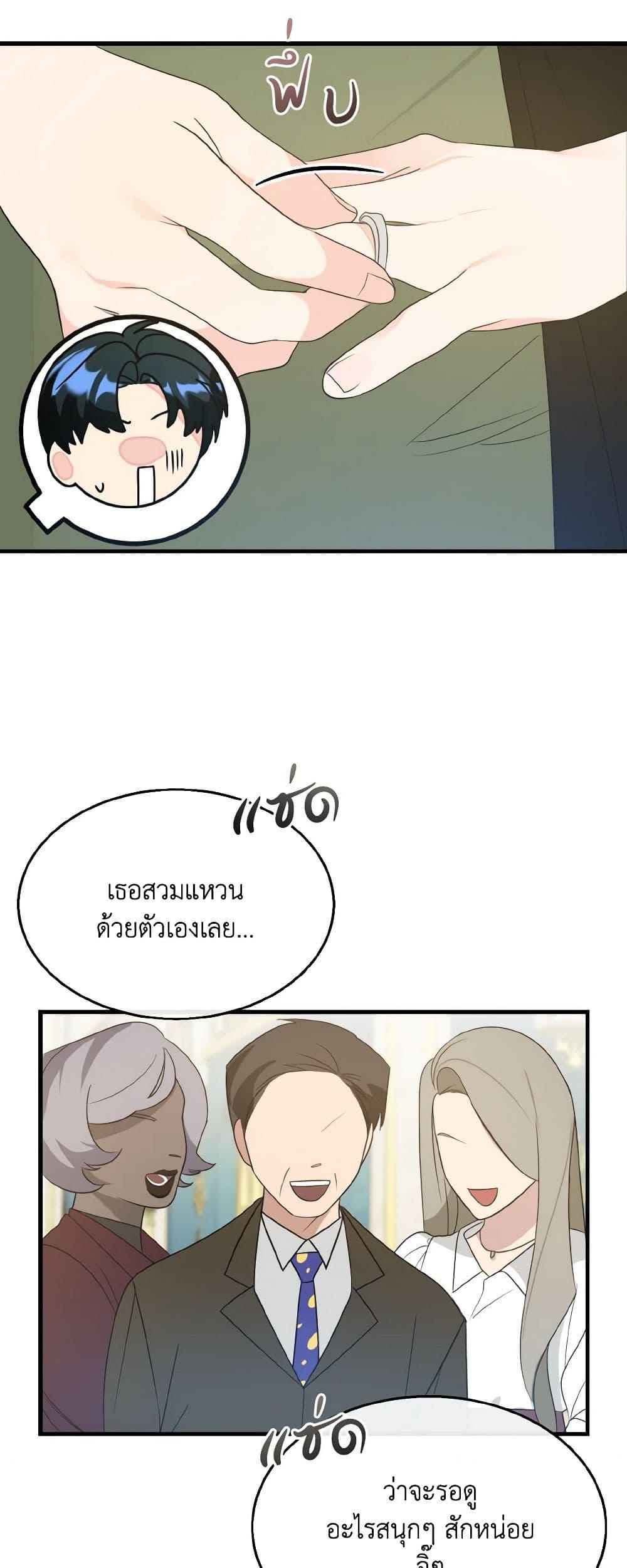 Manga-lc-com อ่านมังงะ อ่านการ์ตูน ออนไลน์ ฟรี Till Divorce Do Us Part! ตอนที่ 1 2 3 4 5 6 7 8 9 10 11 12 13 14 ฟรี ไม่มีโฆษณา Manga-lc - อ่าน มังงะ อ่าน การ์ตูน ออนไลน์ อ่านมังงะ ฟรี