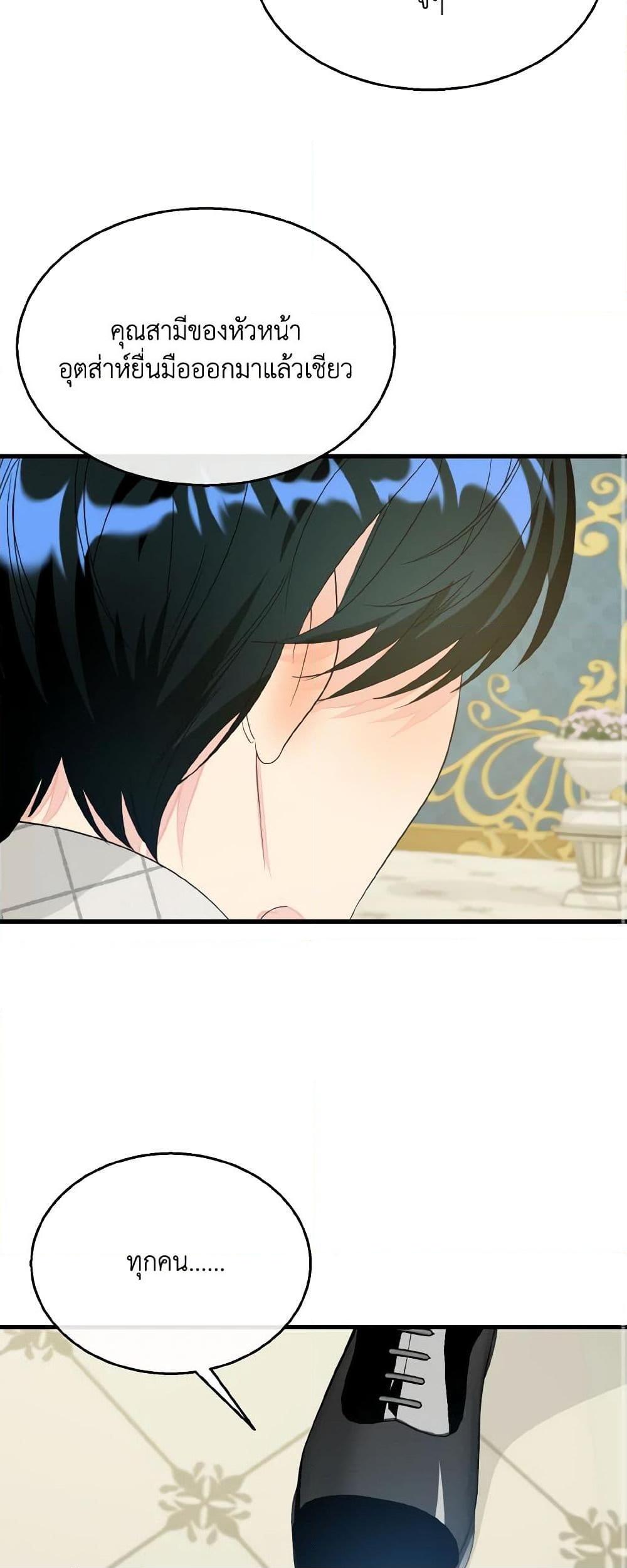 Manga-lc-com อ่านมังงะ อ่านการ์ตูน ออนไลน์ ฟรี Till Divorce Do Us Part! ตอนที่ 1 2 3 4 5 6 7 8 9 10 11 12 13 14 ฟรี ไม่มีโฆษณา Manga-lc - อ่าน มังงะ อ่าน การ์ตูน ออนไลน์ อ่านมังงะ ฟรี