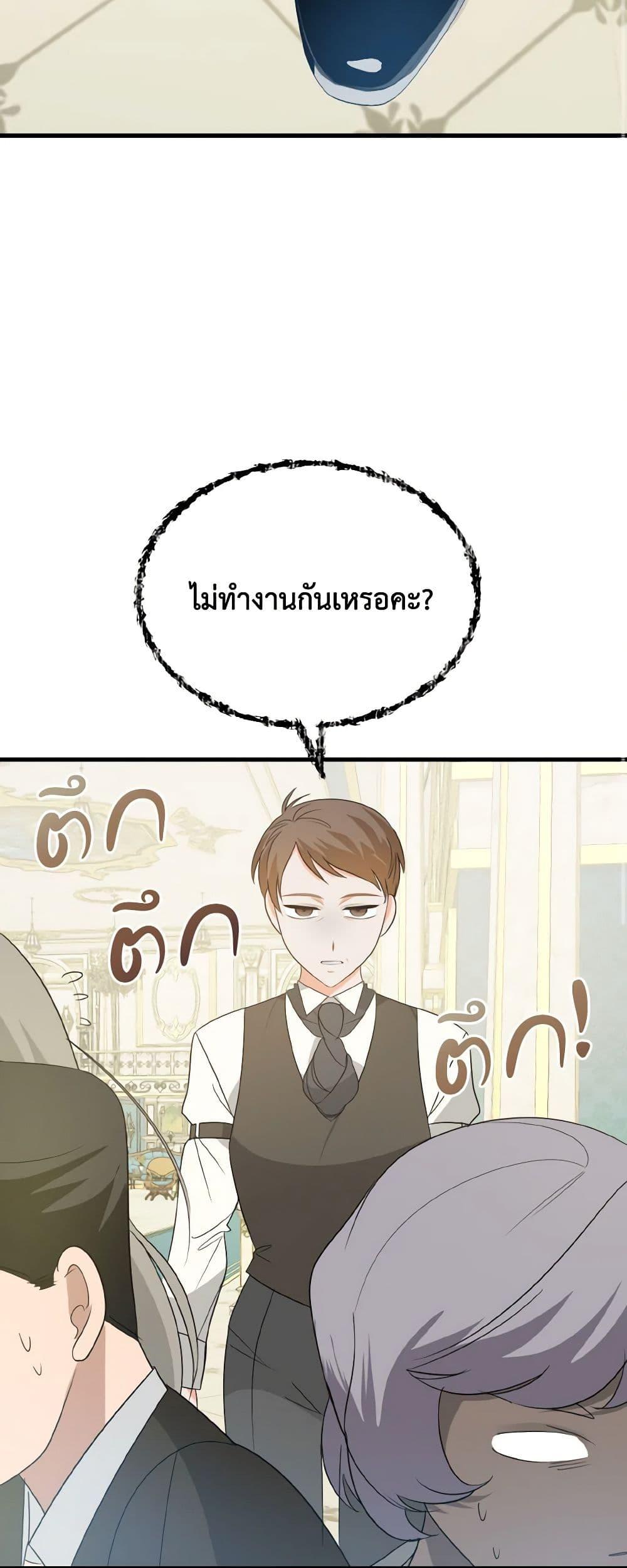 Manga-lc-com อ่านมังงะ อ่านการ์ตูน ออนไลน์ ฟรี Till Divorce Do Us Part! ตอนที่ 1 2 3 4 5 6 7 8 9 10 11 12 13 14 ฟรี ไม่มีโฆษณา Manga-lc - อ่าน มังงะ อ่าน การ์ตูน ออนไลน์ อ่านมังงะ ฟรี