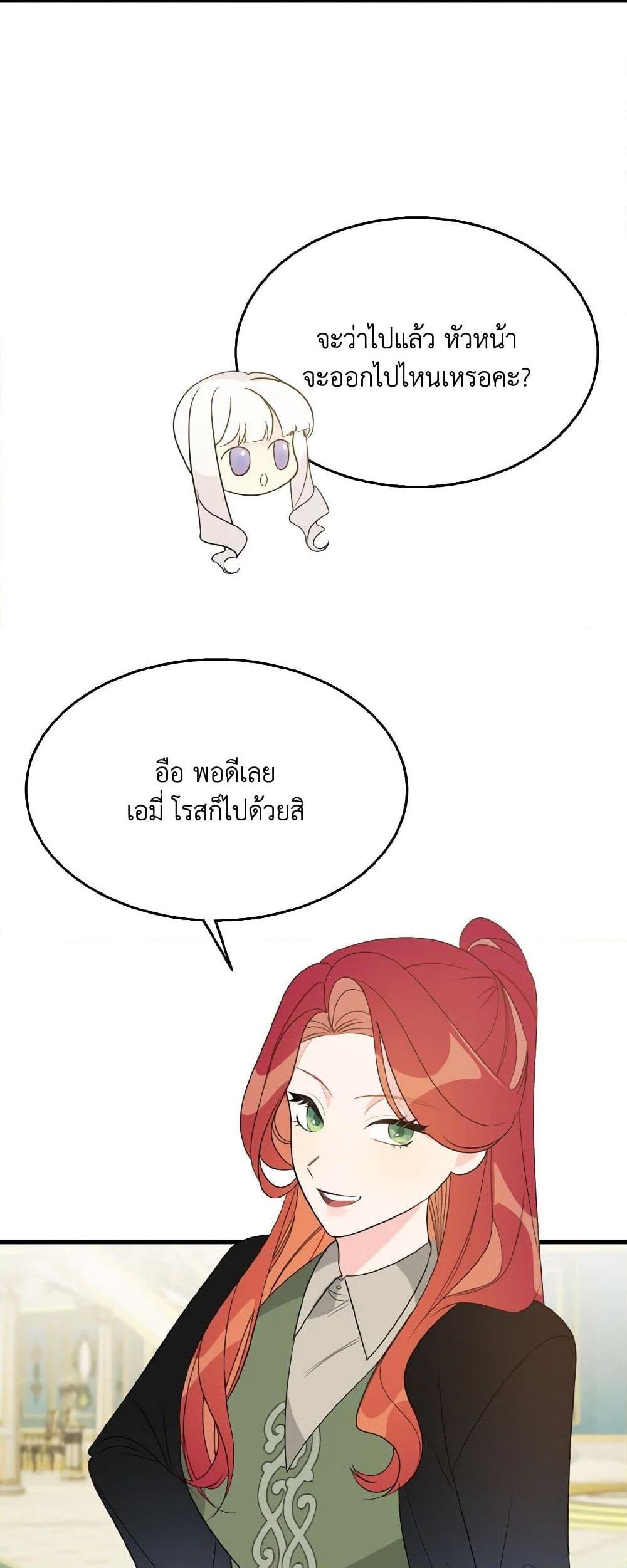 Manga-lc-com อ่านมังงะ อ่านการ์ตูน ออนไลน์ ฟรี Till Divorce Do Us Part! ตอนที่ 1 2 3 4 5 6 7 8 9 10 11 12 13 14 ฟรี ไม่มีโฆษณา Manga-lc - อ่าน มังงะ อ่าน การ์ตูน ออนไลน์ อ่านมังงะ ฟรี