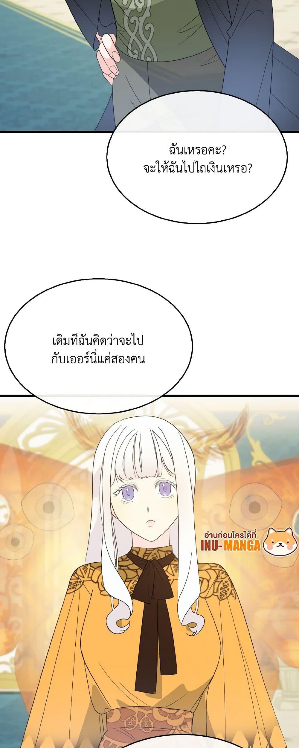 Manga-lc-com อ่านมังงะ อ่านการ์ตูน ออนไลน์ ฟรี Till Divorce Do Us Part! ตอนที่ 1 2 3 4 5 6 7 8 9 10 11 12 13 14 ฟรี ไม่มีโฆษณา Manga-lc - อ่าน มังงะ อ่าน การ์ตูน ออนไลน์ อ่านมังงะ ฟรี