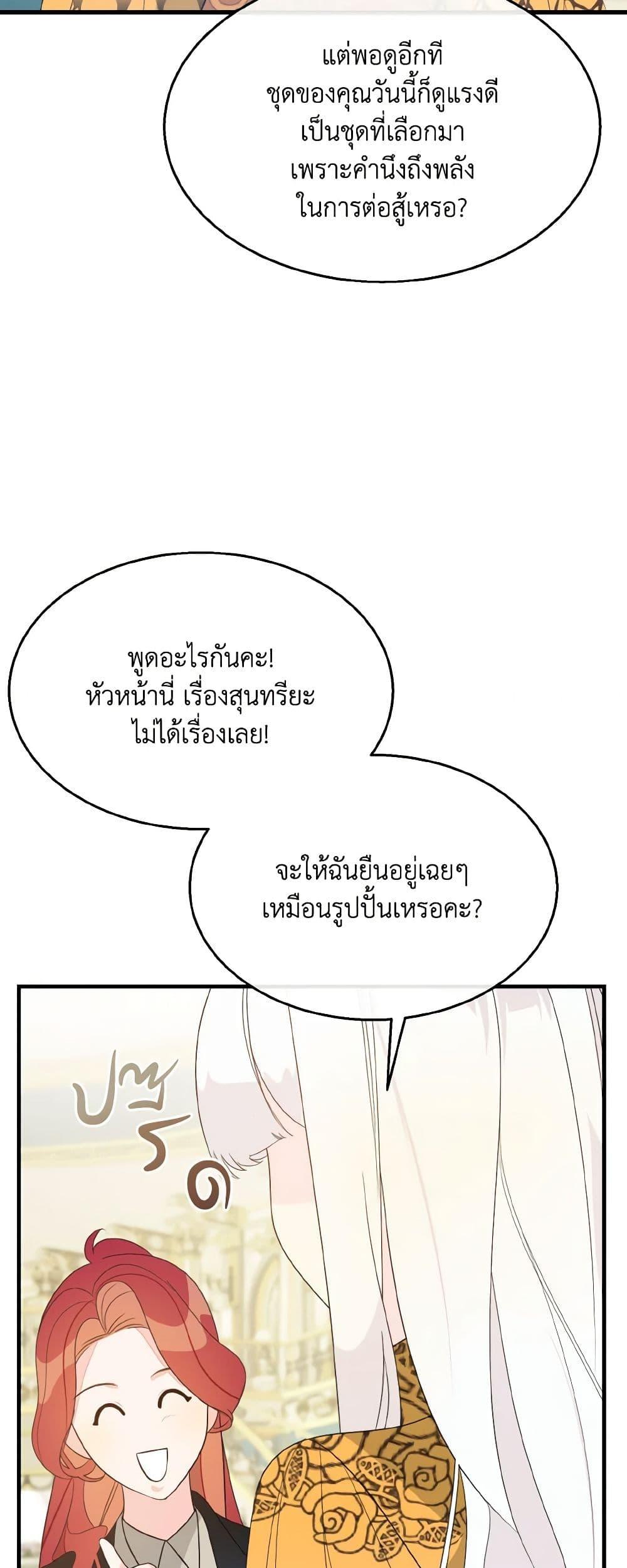 Manga-lc-com อ่านมังงะ อ่านการ์ตูน ออนไลน์ ฟรี Till Divorce Do Us Part! ตอนที่ 1 2 3 4 5 6 7 8 9 10 11 12 13 14 ฟรี ไม่มีโฆษณา Manga-lc - อ่าน มังงะ อ่าน การ์ตูน ออนไลน์ อ่านมังงะ ฟรี