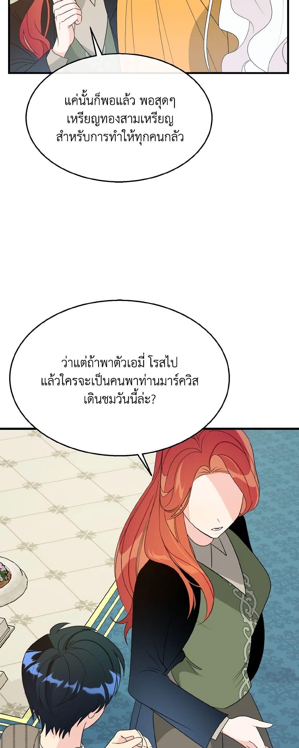Manga-lc-com อ่านมังงะ อ่านการ์ตูน ออนไลน์ ฟรี Till Divorce Do Us Part! ตอนที่ 1 2 3 4 5 6 7 8 9 10 11 12 13 14 ฟรี ไม่มีโฆษณา Manga-lc - อ่าน มังงะ อ่าน การ์ตูน ออนไลน์ อ่านมังงะ ฟรี