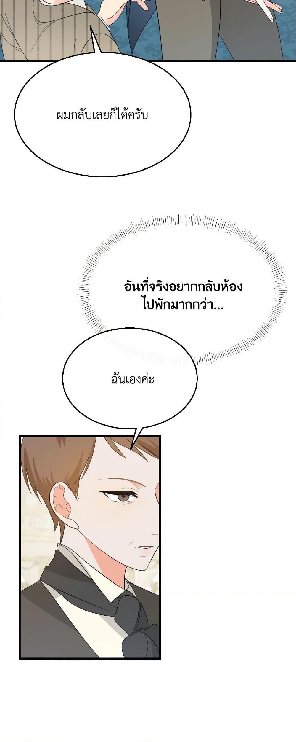 Manga-lc-com อ่านมังงะ อ่านการ์ตูน ออนไลน์ ฟรี Till Divorce Do Us Part! ตอนที่ 1 2 3 4 5 6 7 8 9 10 11 12 13 14 ฟรี ไม่มีโฆษณา Manga-lc - อ่าน มังงะ อ่าน การ์ตูน ออนไลน์ อ่านมังงะ ฟรี