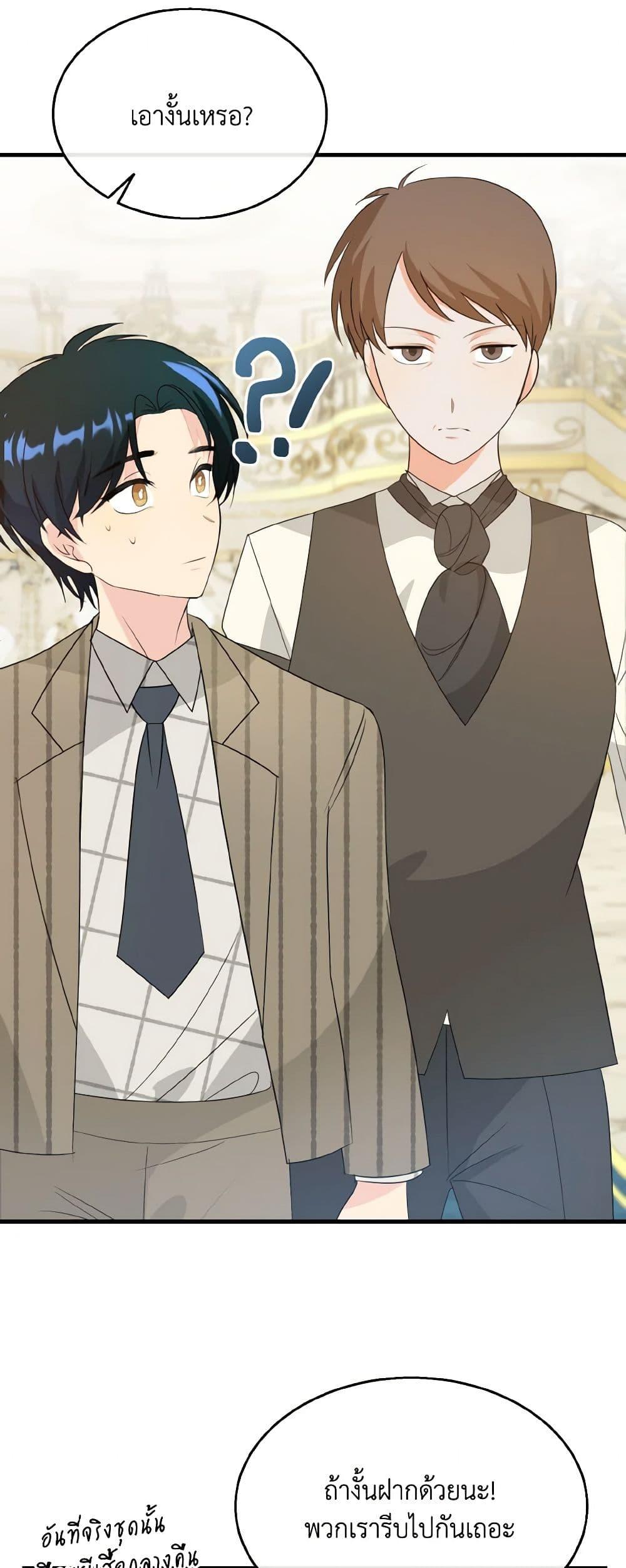 Manga-lc-com อ่านมังงะ อ่านการ์ตูน ออนไลน์ ฟรี Till Divorce Do Us Part! ตอนที่ 1 2 3 4 5 6 7 8 9 10 11 12 13 14 ฟรี ไม่มีโฆษณา Manga-lc - อ่าน มังงะ อ่าน การ์ตูน ออนไลน์ อ่านมังงะ ฟรี