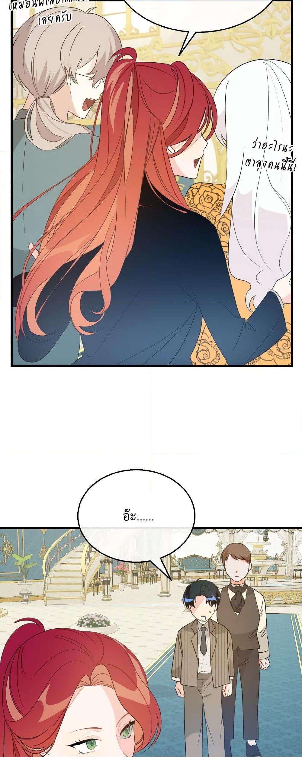 Manga-lc-com อ่านมังงะ อ่านการ์ตูน ออนไลน์ ฟรี Till Divorce Do Us Part! ตอนที่ 1 2 3 4 5 6 7 8 9 10 11 12 13 14 ฟรี ไม่มีโฆษณา Manga-lc - อ่าน มังงะ อ่าน การ์ตูน ออนไลน์ อ่านมังงะ ฟรี
