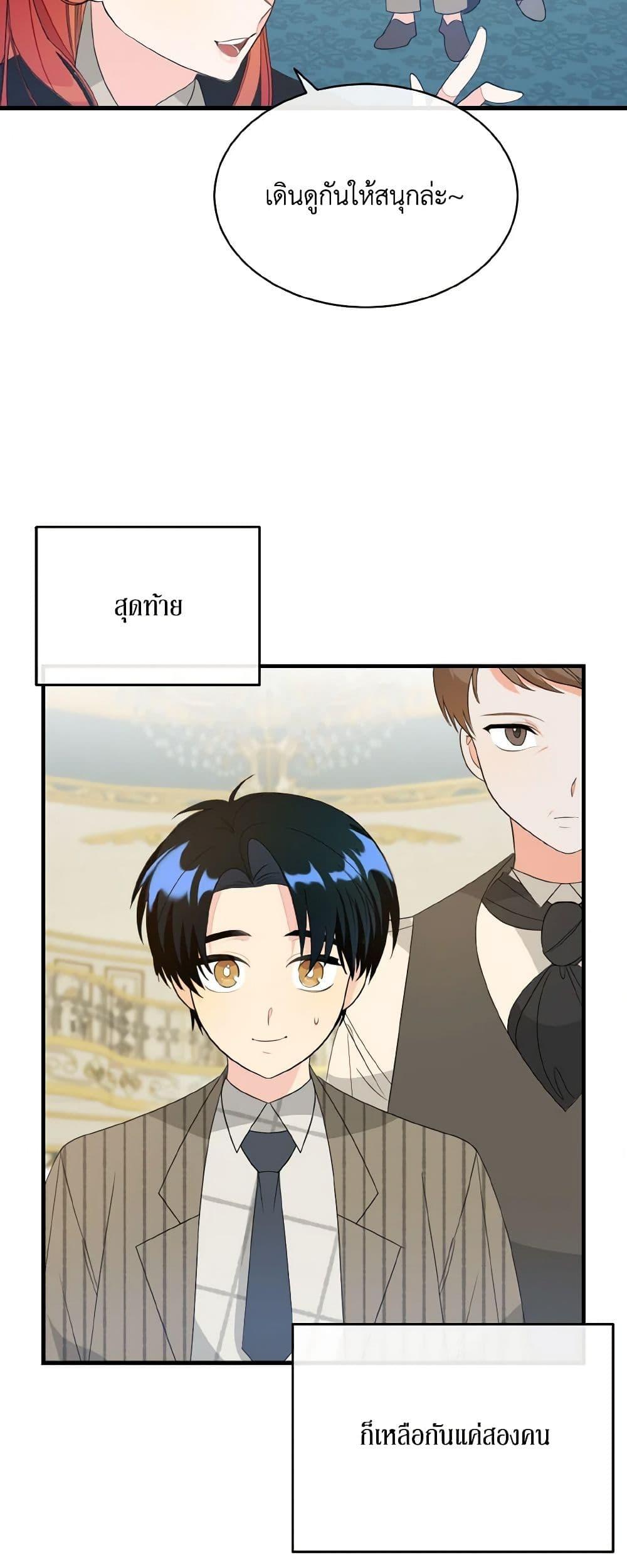 Manga-lc-com อ่านมังงะ อ่านการ์ตูน ออนไลน์ ฟรี Till Divorce Do Us Part! ตอนที่ 1 2 3 4 5 6 7 8 9 10 11 12 13 14 ฟรี ไม่มีโฆษณา Manga-lc - อ่าน มังงะ อ่าน การ์ตูน ออนไลน์ อ่านมังงะ ฟรี