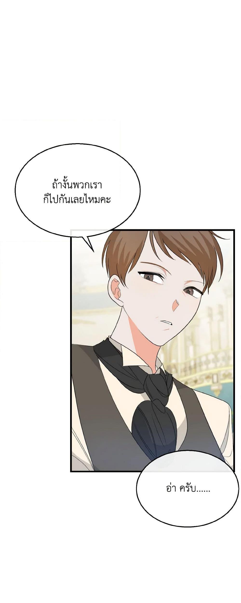 Manga-lc-com อ่านมังงะ อ่านการ์ตูน ออนไลน์ ฟรี Till Divorce Do Us Part! ตอนที่ 1 2 3 4 5 6 7 8 9 10 11 12 13 14 ฟรี ไม่มีโฆษณา Manga-lc - อ่าน มังงะ อ่าน การ์ตูน ออนไลน์ อ่านมังงะ ฟรี