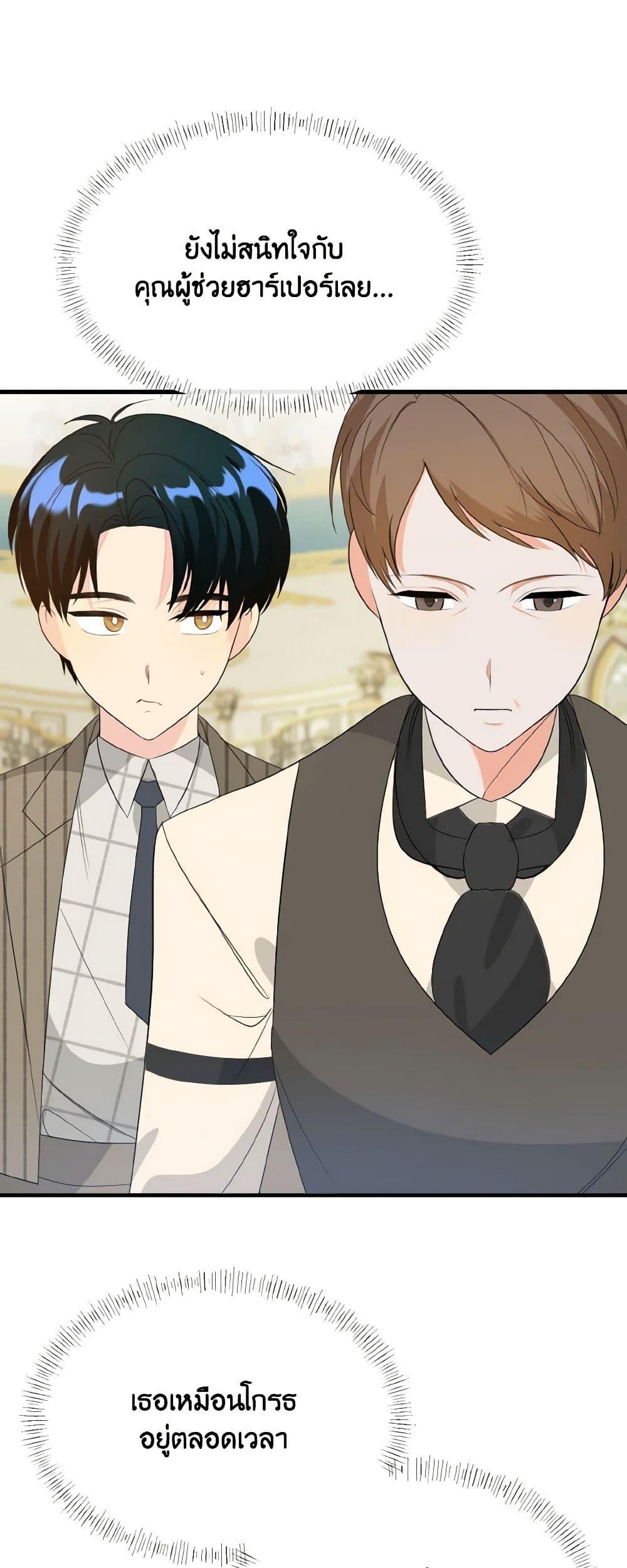Manga-lc-com อ่านมังงะ อ่านการ์ตูน ออนไลน์ ฟรี Till Divorce Do Us Part! ตอนที่ 1 2 3 4 5 6 7 8 9 10 11 12 13 14 ฟรี ไม่มีโฆษณา Manga-lc - อ่าน มังงะ อ่าน การ์ตูน ออนไลน์ อ่านมังงะ ฟรี