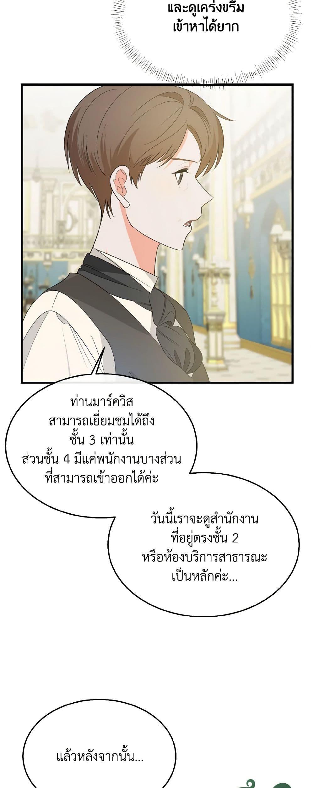 Manga-lc-com อ่านมังงะ อ่านการ์ตูน ออนไลน์ ฟรี Till Divorce Do Us Part! ตอนที่ 1 2 3 4 5 6 7 8 9 10 11 12 13 14 ฟรี ไม่มีโฆษณา Manga-lc - อ่าน มังงะ อ่าน การ์ตูน ออนไลน์ อ่านมังงะ ฟรี