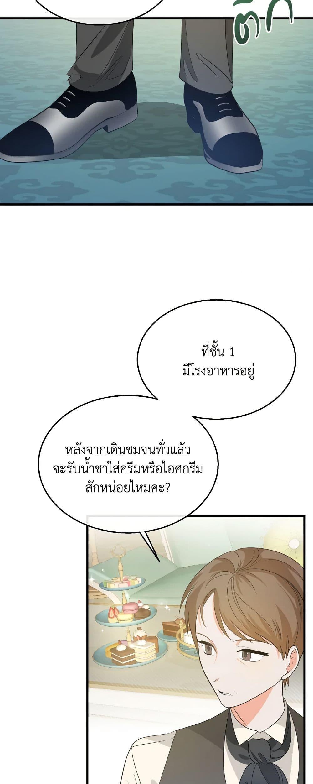 Manga-lc-com อ่านมังงะ อ่านการ์ตูน ออนไลน์ ฟรี Till Divorce Do Us Part! ตอนที่ 1 2 3 4 5 6 7 8 9 10 11 12 13 14 ฟรี ไม่มีโฆษณา Manga-lc - อ่าน มังงะ อ่าน การ์ตูน ออนไลน์ อ่านมังงะ ฟรี