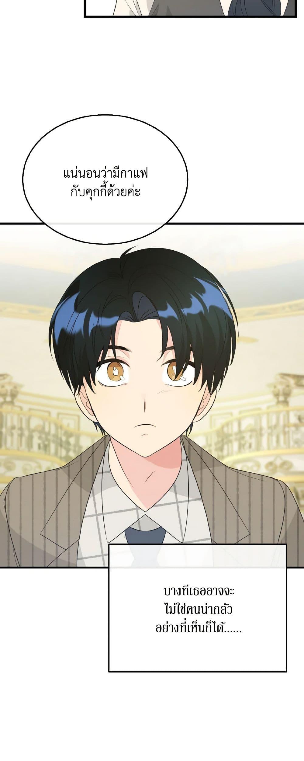 Manga-lc-com อ่านมังงะ อ่านการ์ตูน ออนไลน์ ฟรี Till Divorce Do Us Part! ตอนที่ 1 2 3 4 5 6 7 8 9 10 11 12 13 14 ฟรี ไม่มีโฆษณา Manga-lc - อ่าน มังงะ อ่าน การ์ตูน ออนไลน์ อ่านมังงะ ฟรี