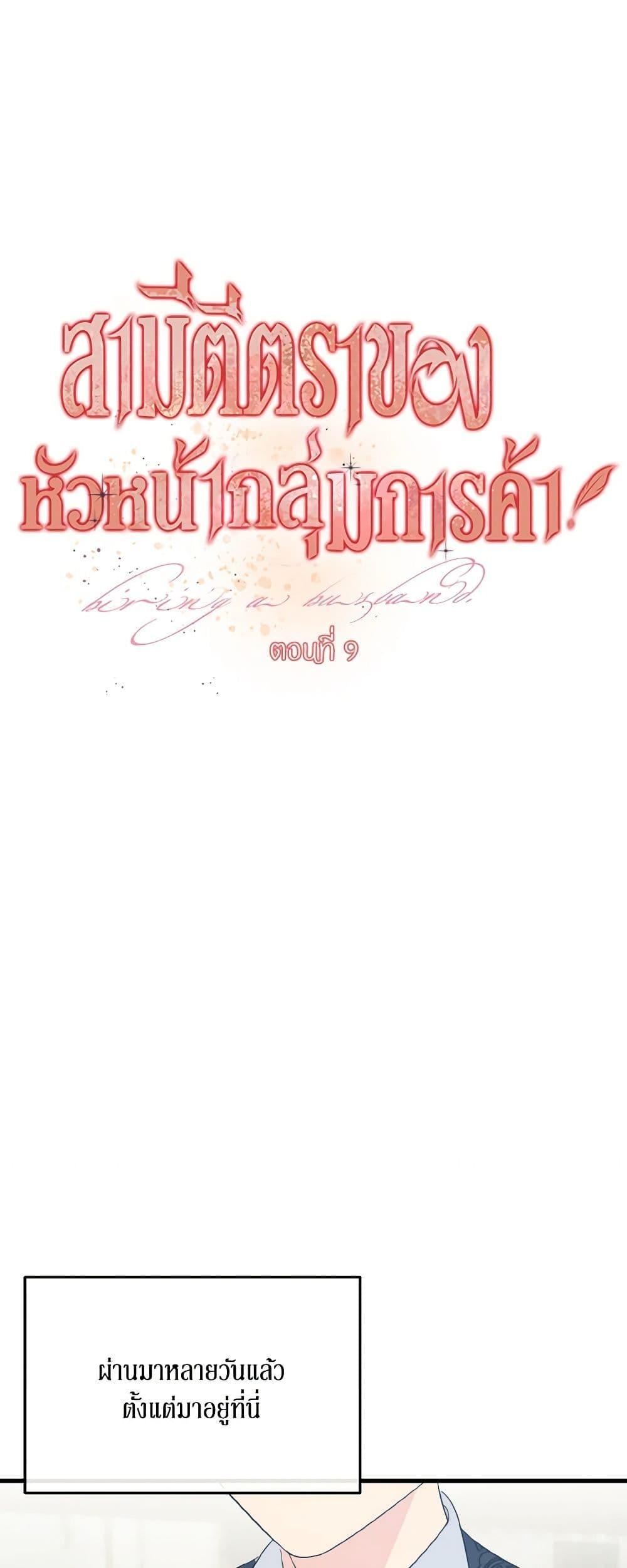 Manga-lc-com อ่านมังงะ อ่านการ์ตูน ออนไลน์ ฟรี Till Divorce Do Us Part! ตอนที่ 1 2 3 4 5 6 7 8 9 10 11 12 13 14 ฟรี ไม่มีโฆษณา Manga-lc - อ่าน มังงะ อ่าน การ์ตูน ออนไลน์ อ่านมังงะ ฟรี