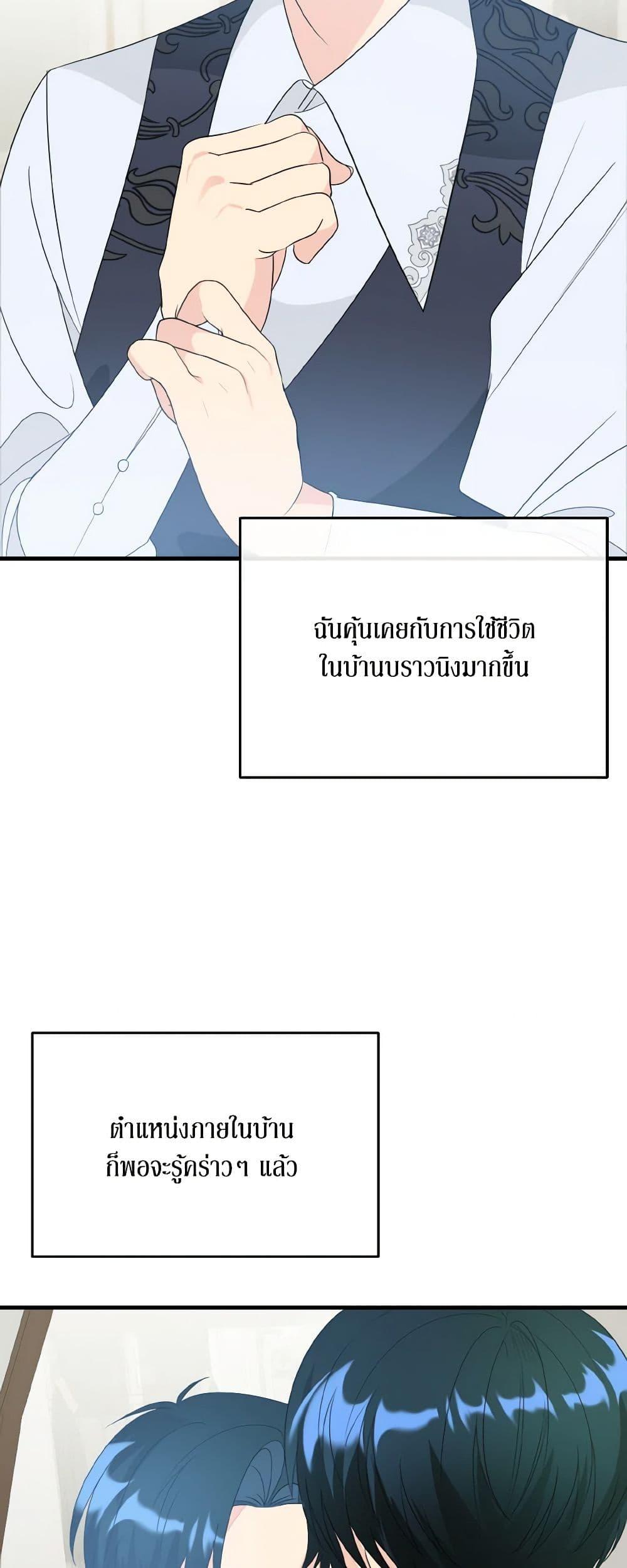 Manga-lc-com อ่านมังงะ อ่านการ์ตูน ออนไลน์ ฟรี Till Divorce Do Us Part! ตอนที่ 1 2 3 4 5 6 7 8 9 10 11 12 13 14 ฟรี ไม่มีโฆษณา Manga-lc - อ่าน มังงะ อ่าน การ์ตูน ออนไลน์ อ่านมังงะ ฟรี