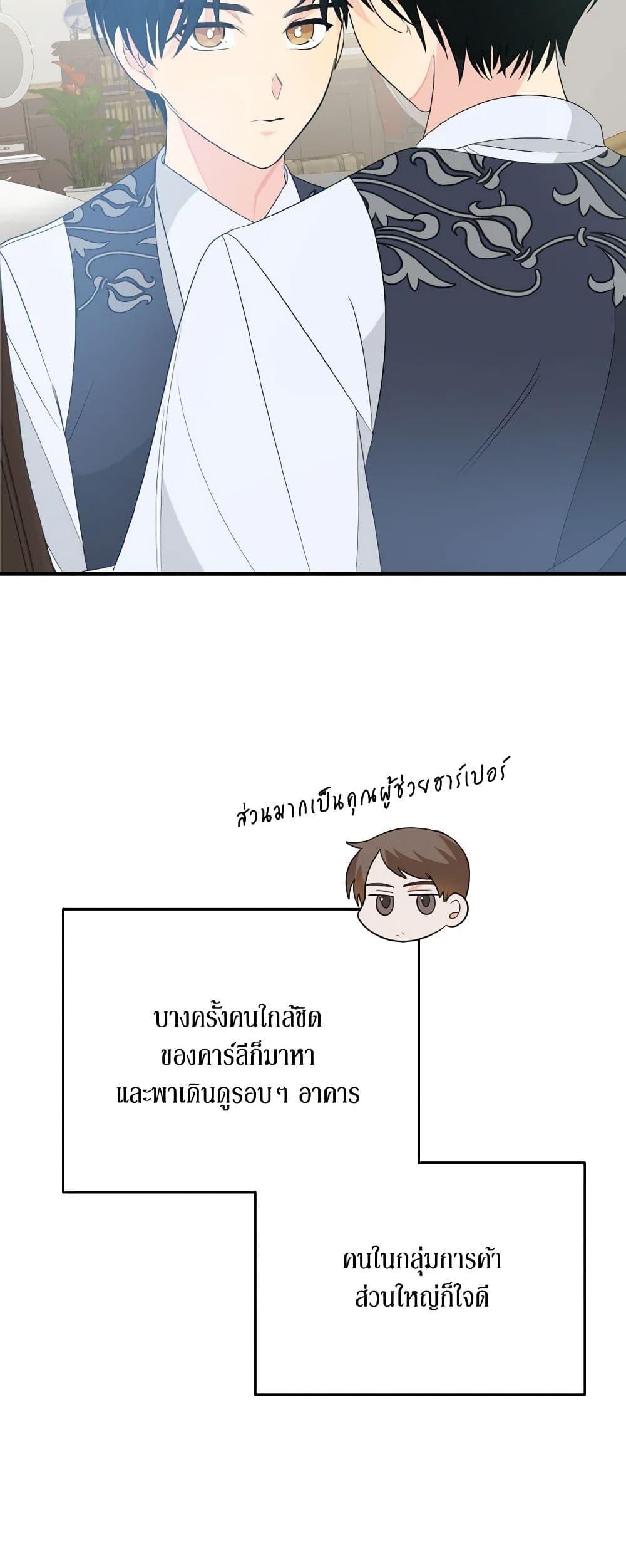 Manga-lc-com อ่านมังงะ อ่านการ์ตูน ออนไลน์ ฟรี Till Divorce Do Us Part! ตอนที่ 1 2 3 4 5 6 7 8 9 10 11 12 13 14 ฟรี ไม่มีโฆษณา Manga-lc - อ่าน มังงะ อ่าน การ์ตูน ออนไลน์ อ่านมังงะ ฟรี