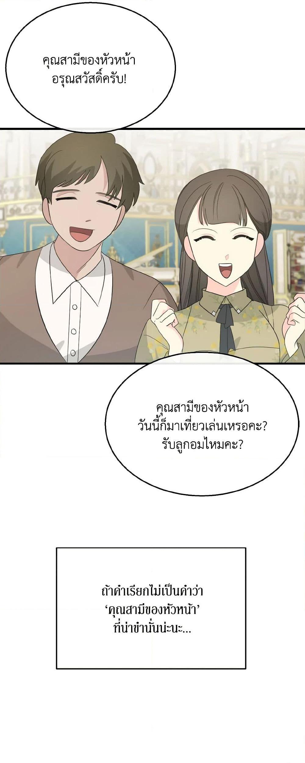 Manga-lc-com อ่านมังงะ อ่านการ์ตูน ออนไลน์ ฟรี Till Divorce Do Us Part! ตอนที่ 1 2 3 4 5 6 7 8 9 10 11 12 13 14 ฟรี ไม่มีโฆษณา Manga-lc - อ่าน มังงะ อ่าน การ์ตูน ออนไลน์ อ่านมังงะ ฟรี