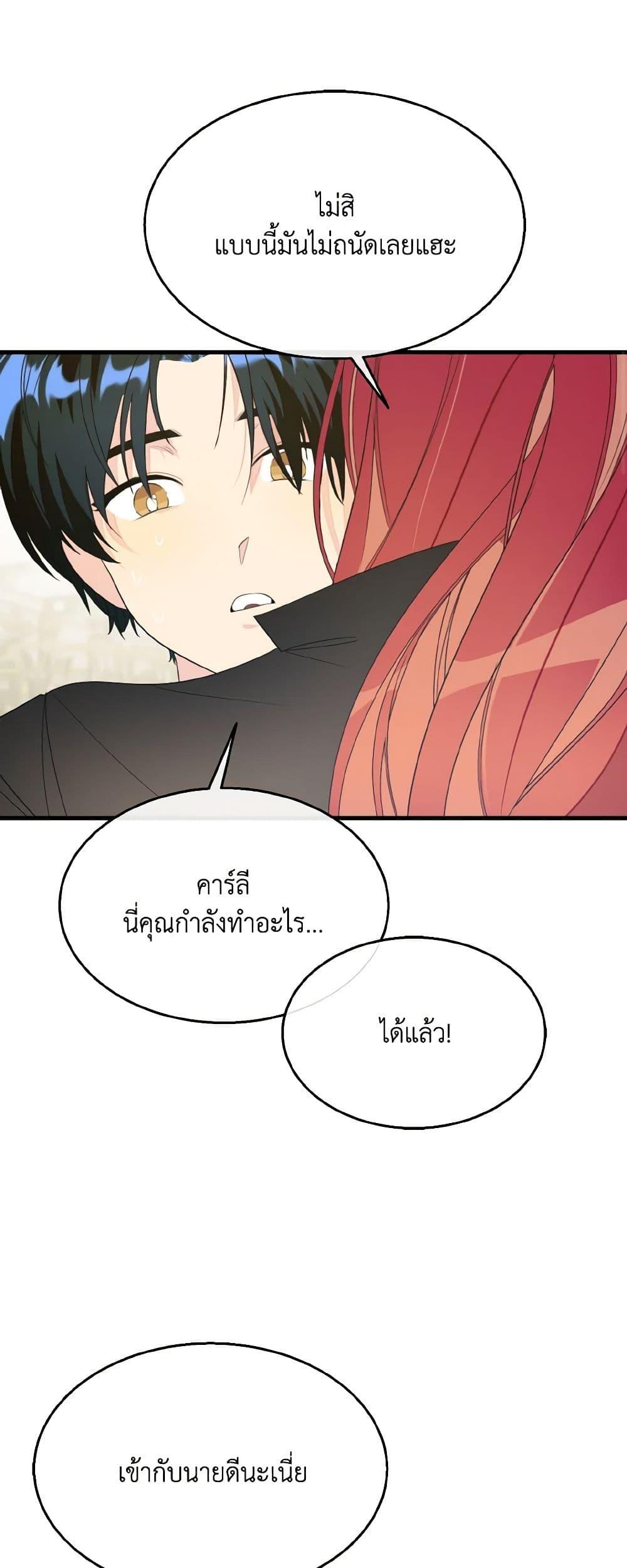 Manga-lc-com อ่านมังงะ อ่านการ์ตูน ออนไลน์ ฟรี Till Divorce Do Us Part! ตอนที่ 1 2 3 4 5 6 7 8 9 10 11 12 13 14 ฟรี ไม่มีโฆษณา Manga-lc - อ่าน มังงะ อ่าน การ์ตูน ออนไลน์ อ่านมังงะ ฟรี