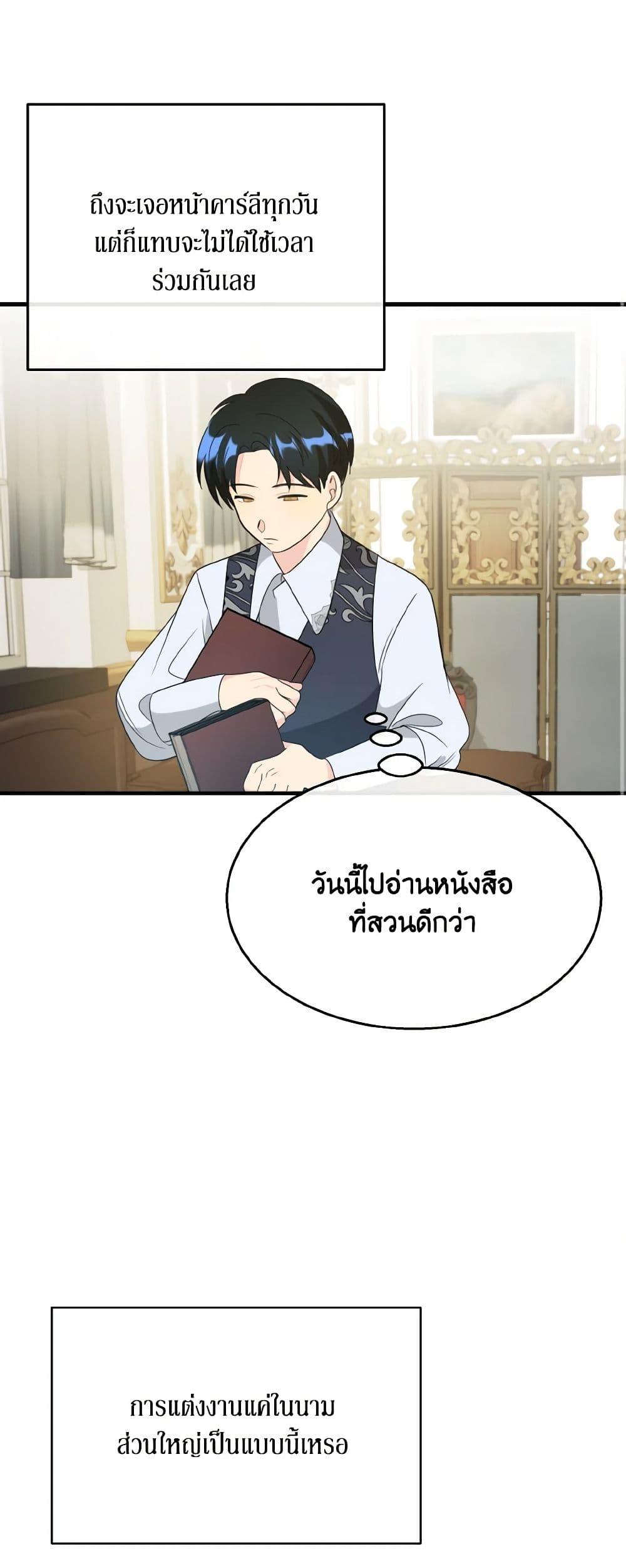 Manga-lc-com อ่านมังงะ อ่านการ์ตูน ออนไลน์ ฟรี Till Divorce Do Us Part! ตอนที่ 1 2 3 4 5 6 7 8 9 10 11 12 13 14 ฟรี ไม่มีโฆษณา Manga-lc - อ่าน มังงะ อ่าน การ์ตูน ออนไลน์ อ่านมังงะ ฟรี