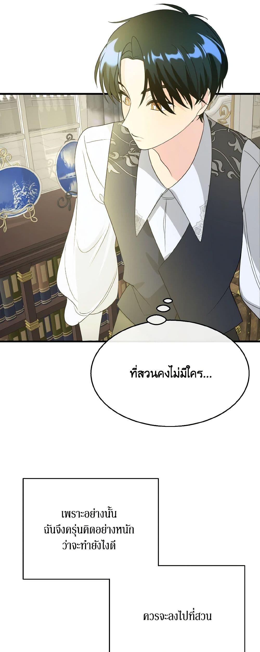 Manga-lc-com อ่านมังงะ อ่านการ์ตูน ออนไลน์ ฟรี Till Divorce Do Us Part! ตอนที่ 1 2 3 4 5 6 7 8 9 10 11 12 13 14 ฟรี ไม่มีโฆษณา Manga-lc - อ่าน มังงะ อ่าน การ์ตูน ออนไลน์ อ่านมังงะ ฟรี