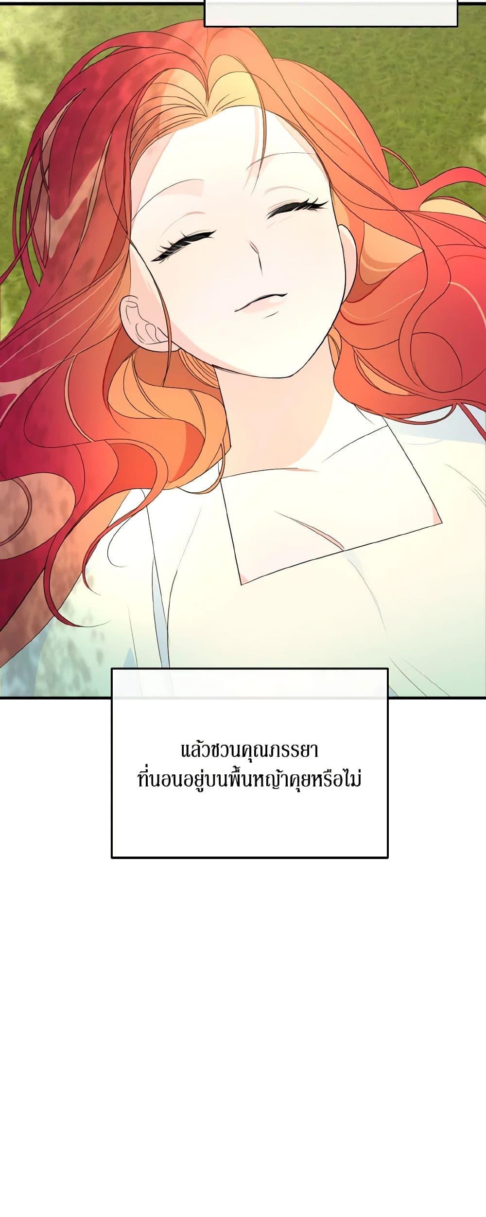 Manga-lc-com อ่านมังงะ อ่านการ์ตูน ออนไลน์ ฟรี Till Divorce Do Us Part! ตอนที่ 1 2 3 4 5 6 7 8 9 10 11 12 13 14 ฟรี ไม่มีโฆษณา Manga-lc - อ่าน มังงะ อ่าน การ์ตูน ออนไลน์ อ่านมังงะ ฟรี