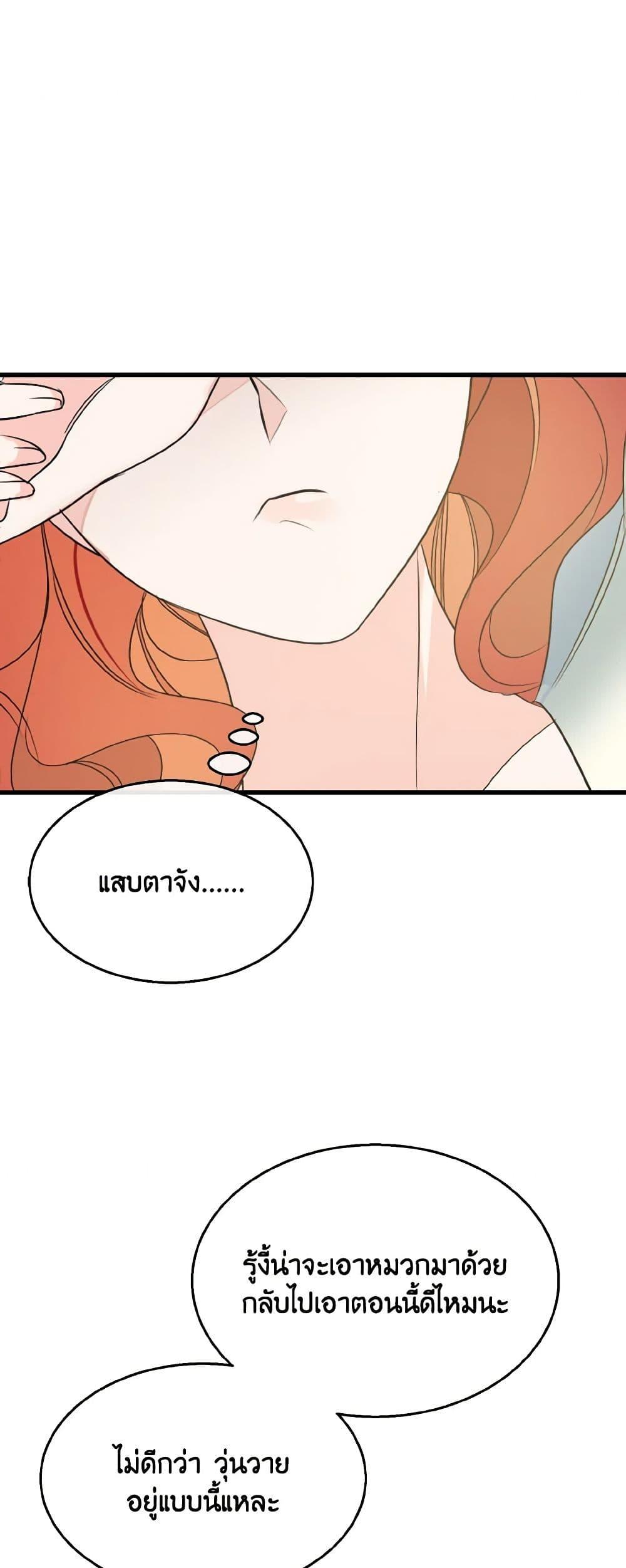 Manga-lc-com อ่านมังงะ อ่านการ์ตูน ออนไลน์ ฟรี Till Divorce Do Us Part! ตอนที่ 1 2 3 4 5 6 7 8 9 10 11 12 13 14 ฟรี ไม่มีโฆษณา Manga-lc - อ่าน มังงะ อ่าน การ์ตูน ออนไลน์ อ่านมังงะ ฟรี