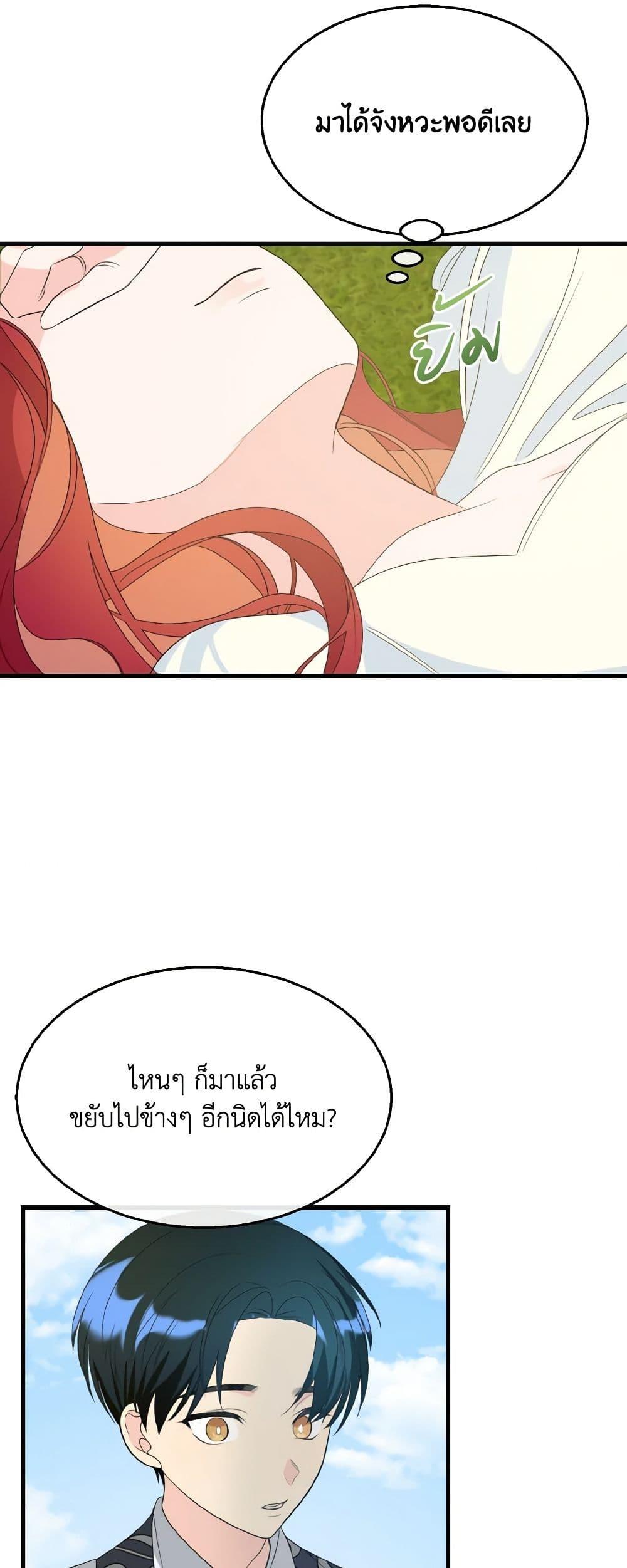 Manga-lc-com อ่านมังงะ อ่านการ์ตูน ออนไลน์ ฟรี Till Divorce Do Us Part! ตอนที่ 1 2 3 4 5 6 7 8 9 10 11 12 13 14 ฟรี ไม่มีโฆษณา Manga-lc - อ่าน มังงะ อ่าน การ์ตูน ออนไลน์ อ่านมังงะ ฟรี
