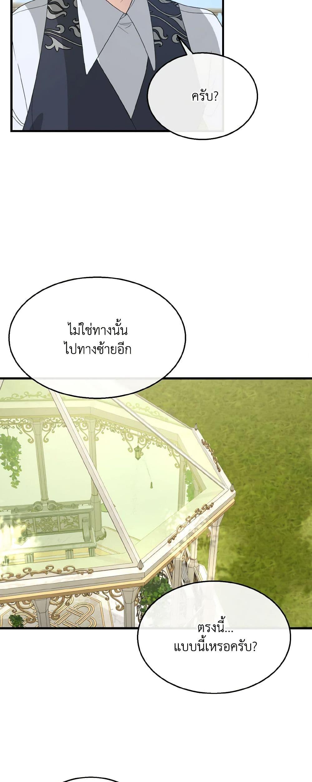 Manga-lc-com อ่านมังงะ อ่านการ์ตูน ออนไลน์ ฟรี Till Divorce Do Us Part! ตอนที่ 1 2 3 4 5 6 7 8 9 10 11 12 13 14 ฟรี ไม่มีโฆษณา Manga-lc - อ่าน มังงะ อ่าน การ์ตูน ออนไลน์ อ่านมังงะ ฟรี
