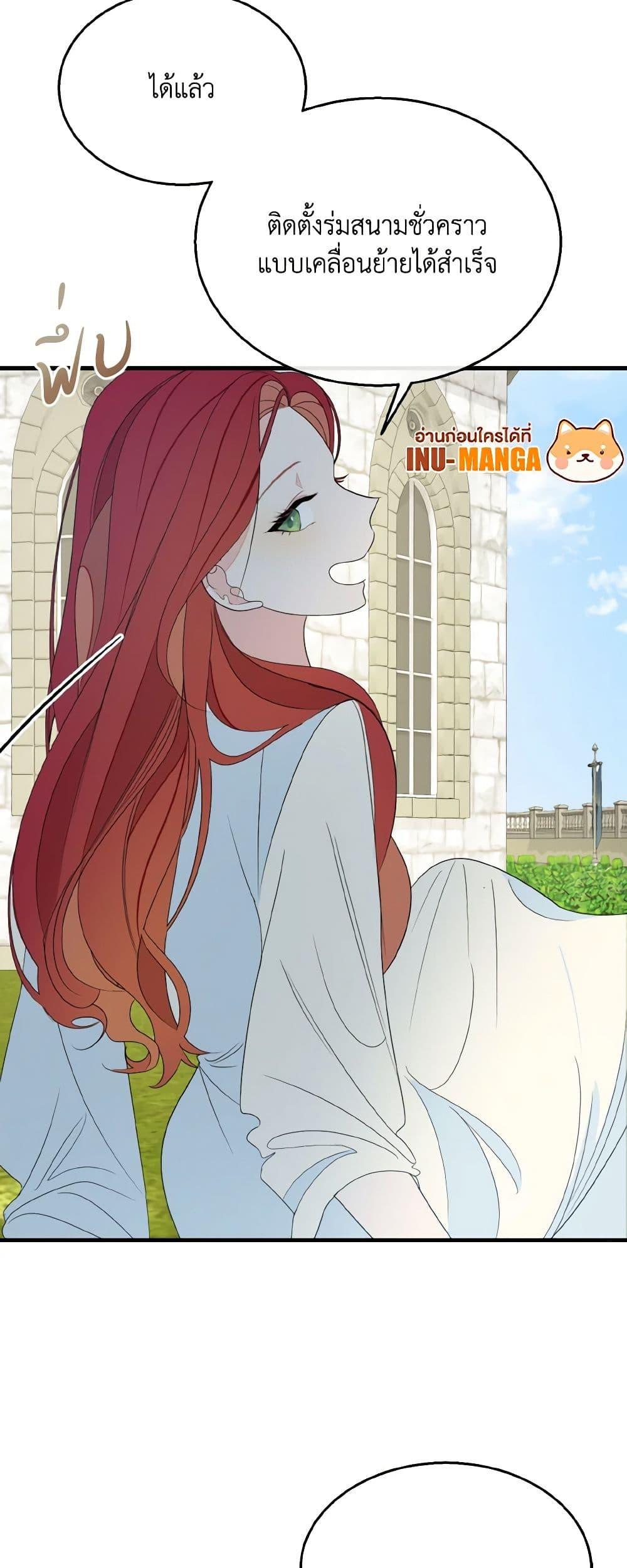 Manga-lc-com อ่านมังงะ อ่านการ์ตูน ออนไลน์ ฟรี Till Divorce Do Us Part! ตอนที่ 1 2 3 4 5 6 7 8 9 10 11 12 13 14 ฟรี ไม่มีโฆษณา Manga-lc - อ่าน มังงะ อ่าน การ์ตูน ออนไลน์ อ่านมังงะ ฟรี